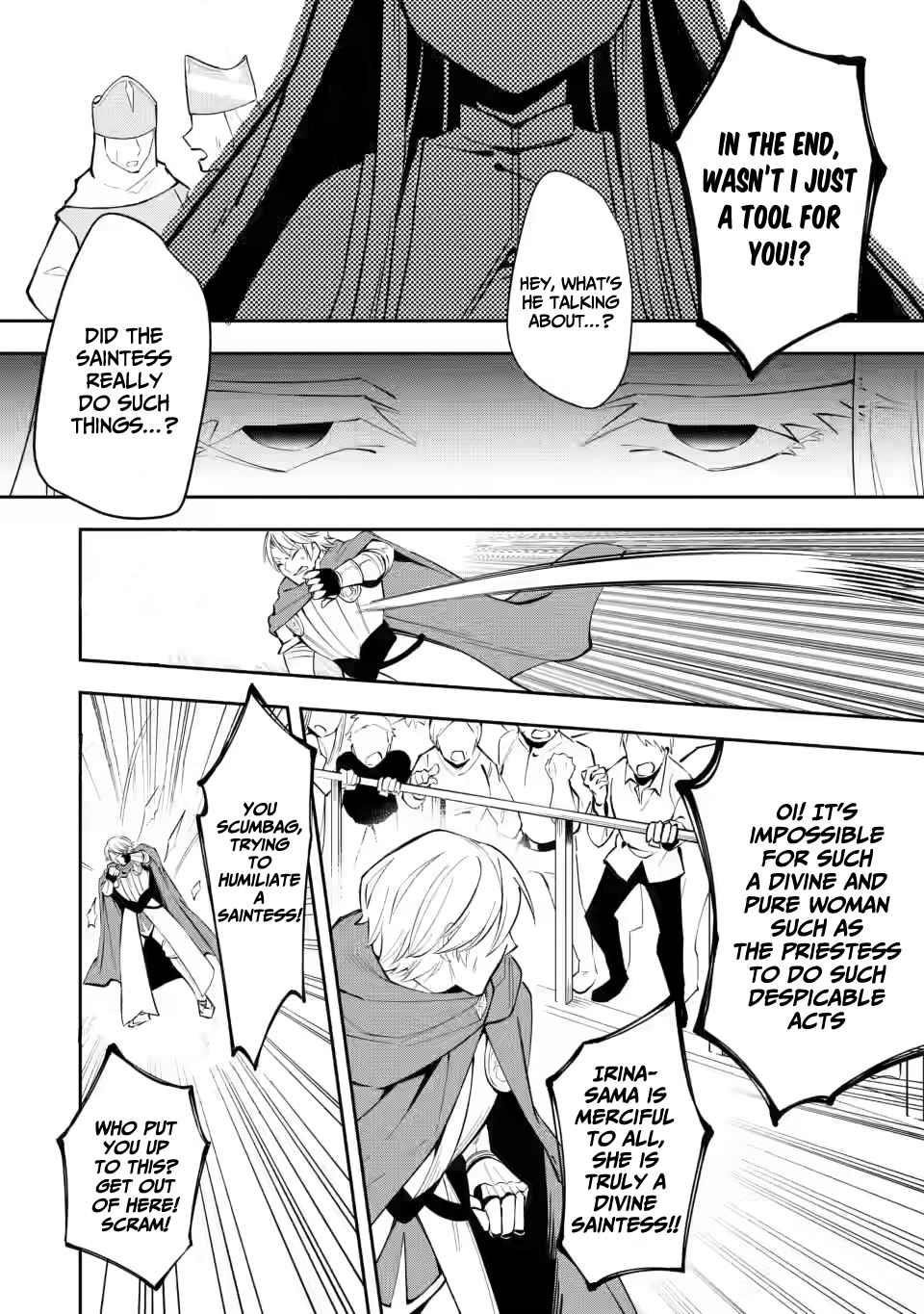 My Lover Was Stolen, And I Was Kicked Out Of The Hero’s Party, But I Awakened To The EX Skill “Fixed Damage” And Became Invincible. Now, Let’s Begin Some Revenge Chapter 4.3 - Page 4