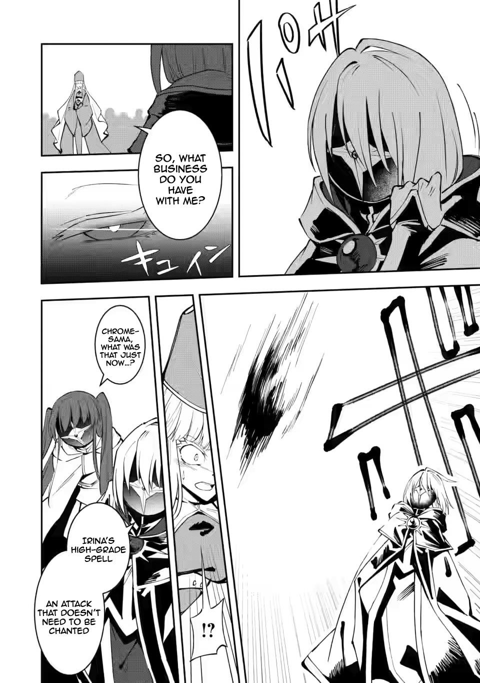 My Lover Was Stolen, And I Was Kicked Out Of The Hero’s Party, But I Awakened To The EX Skill “Fixed Damage” And Became Invincible. Now, Let’s Begin Some Revenge Chapter 5.1 - Page 4