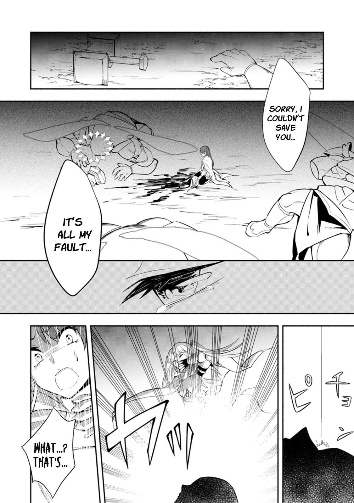 My Lover Was Stolen, And I Was Kicked Out Of The Hero’s Party, But I Awakened To The EX Skill “Fixed Damage” And Became Invincible. Now, Let’s Begin Some Revenge Chapter 8 - Page 10