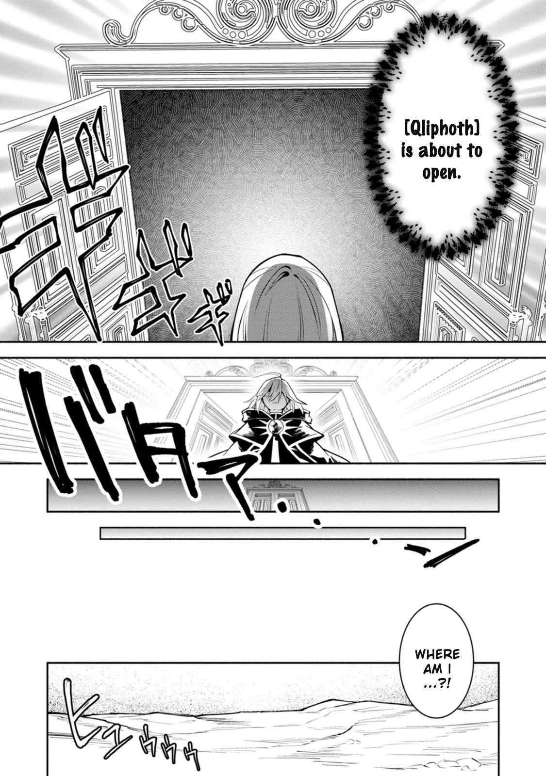 My Lover Was Stolen, And I Was Kicked Out Of The Hero’s Party, But I Awakened To The EX Skill “Fixed Damage” And Became Invincible. Now, Let’s Begin Some Revenge Chapter 8 - Page 29