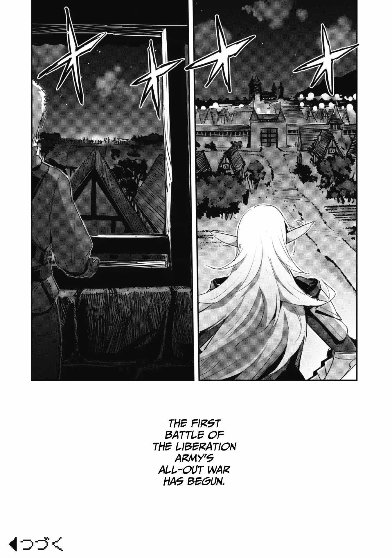 Capture a different world with the power of craft games! Chapter 39 - Page 30