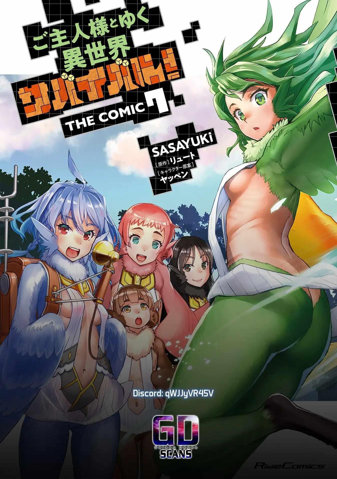 Capture a different world with the power of craft games! Chapter 52 - Page 26