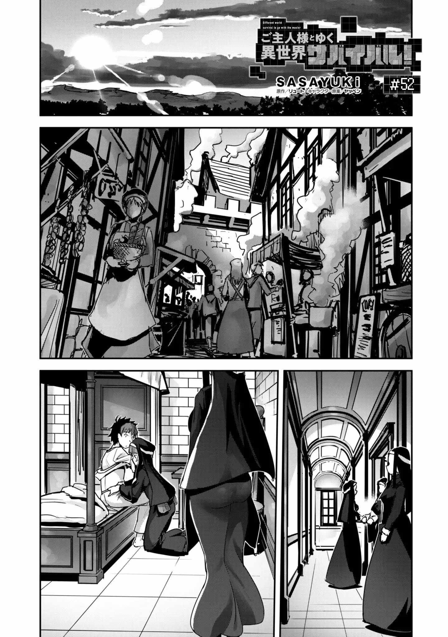 Capture a different world with the power of craft games! Chapter 52 - Page 3