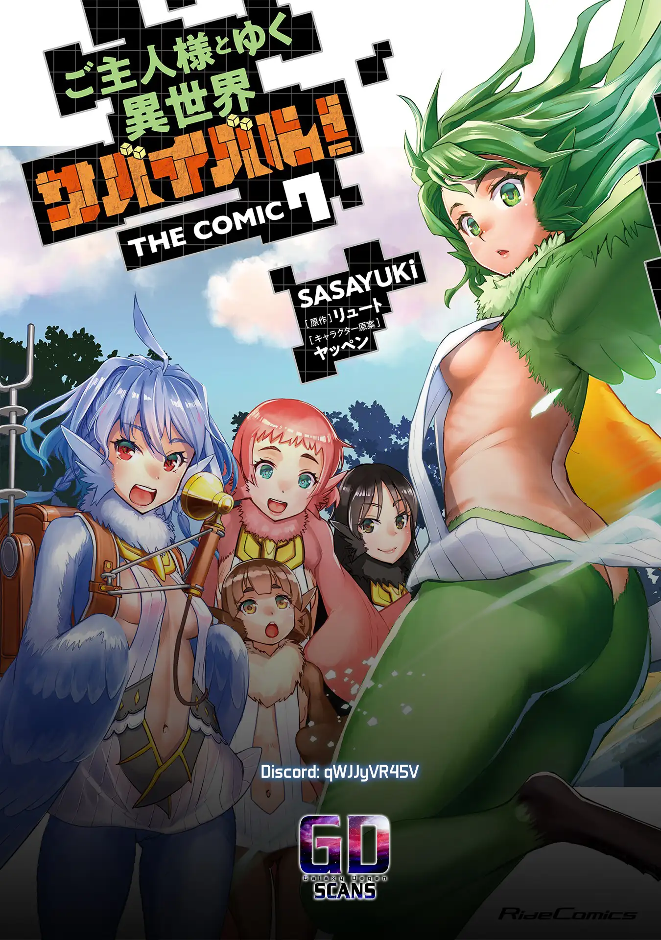 Capture a different world with the power of craft games! Chapter 55 - Page 26