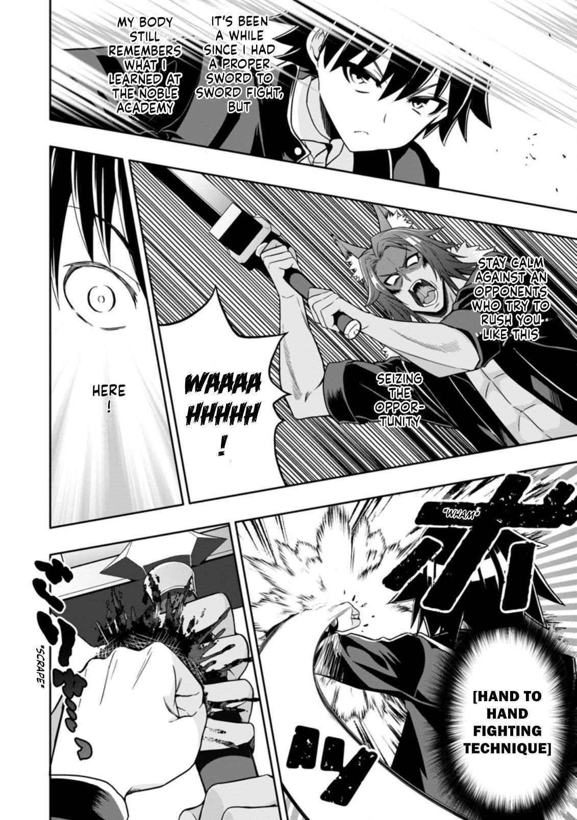 Hazure Skill 'Gacha' de Tsuihou Sareta Ore wa, Wagamama Osananajimi wo Zetsuen Shi Kakusei Suru Chapter 10.3 - Page 2