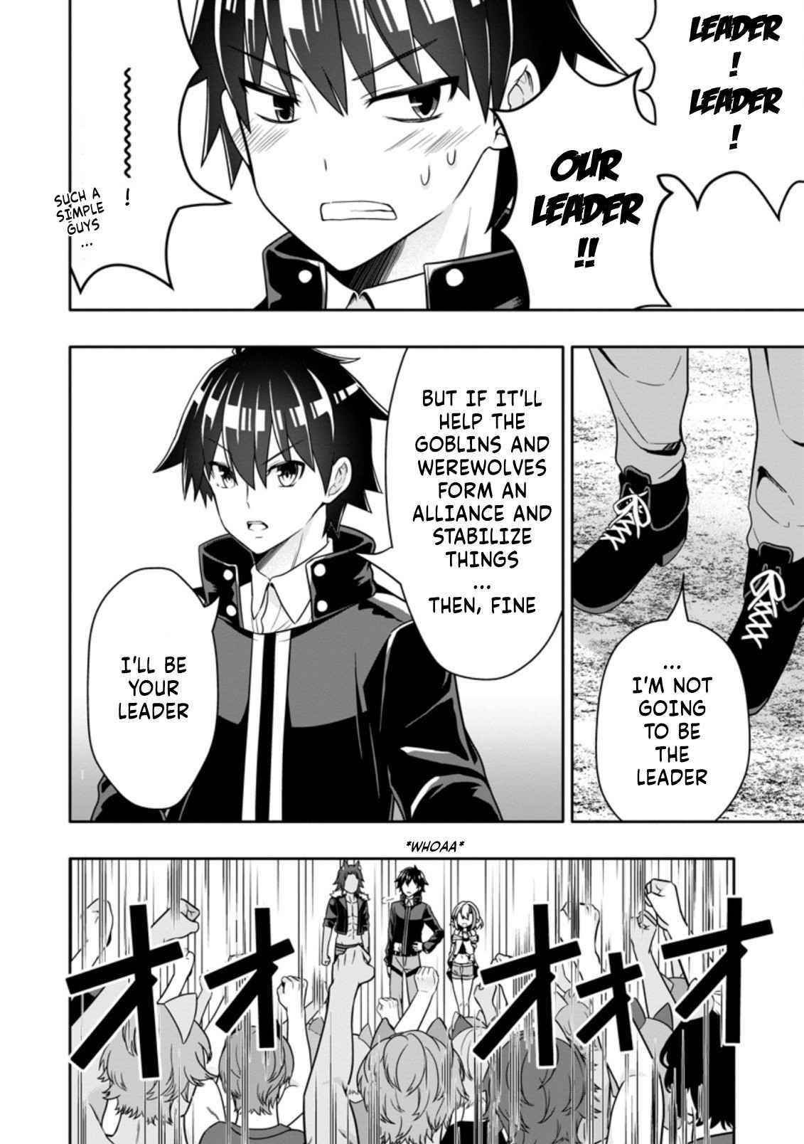 Hazure Skill 'Gacha' de Tsuihou Sareta Ore wa, Wagamama Osananajimi wo Zetsuen Shi Kakusei Suru Chapter 10.3 - Page 8