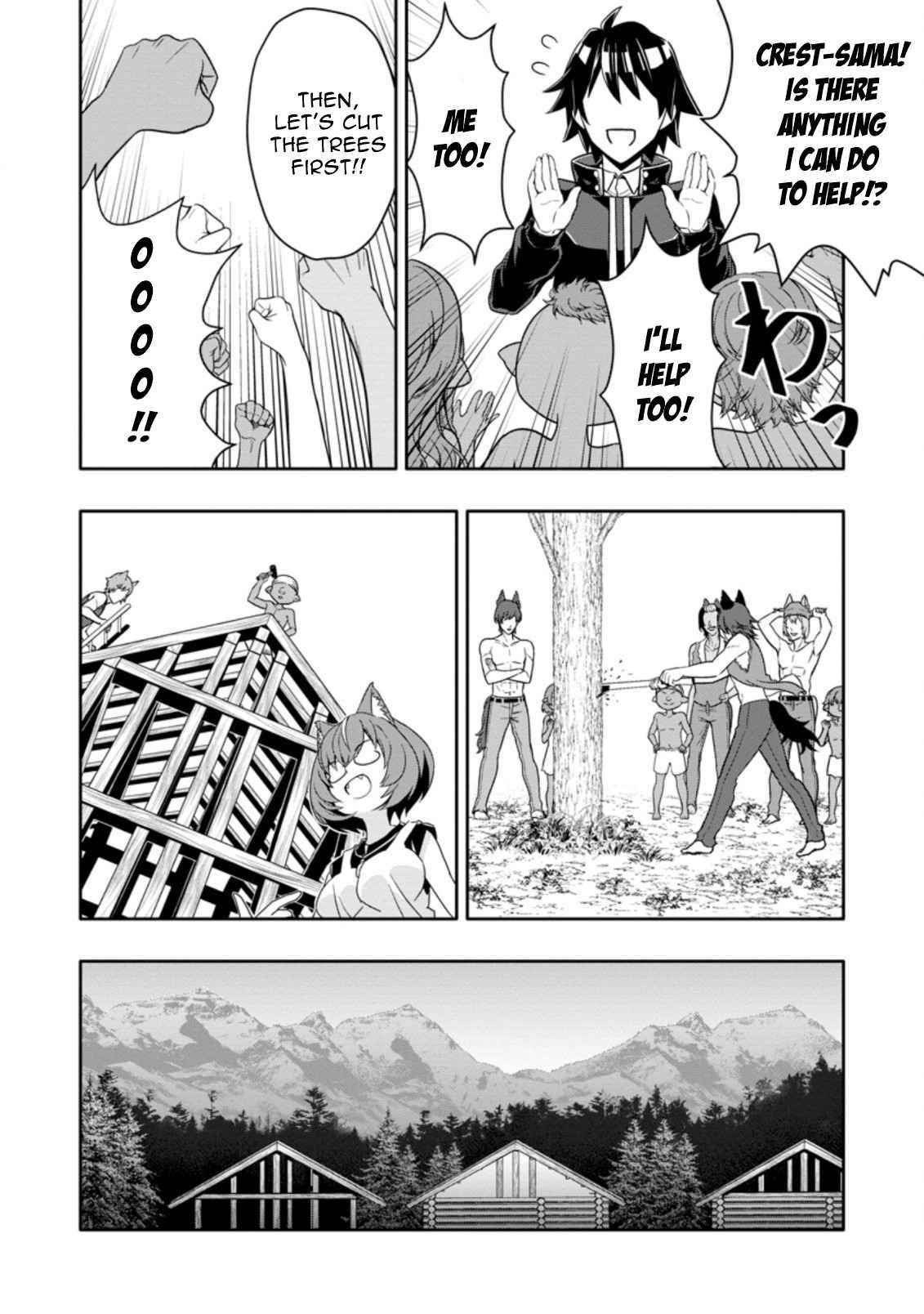 Hazure Skill 'Gacha' de Tsuihou Sareta Ore wa, Wagamama Osananajimi wo Zetsuen Shi Kakusei Suru Chapter 11.1 - Page 8