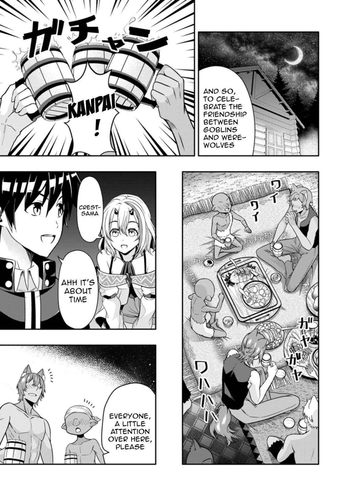 Hazure Skill 'Gacha' de Tsuihou Sareta Ore wa, Wagamama Osananajimi wo Zetsuen Shi Kakusei Suru Chapter 11.1 - Page 9