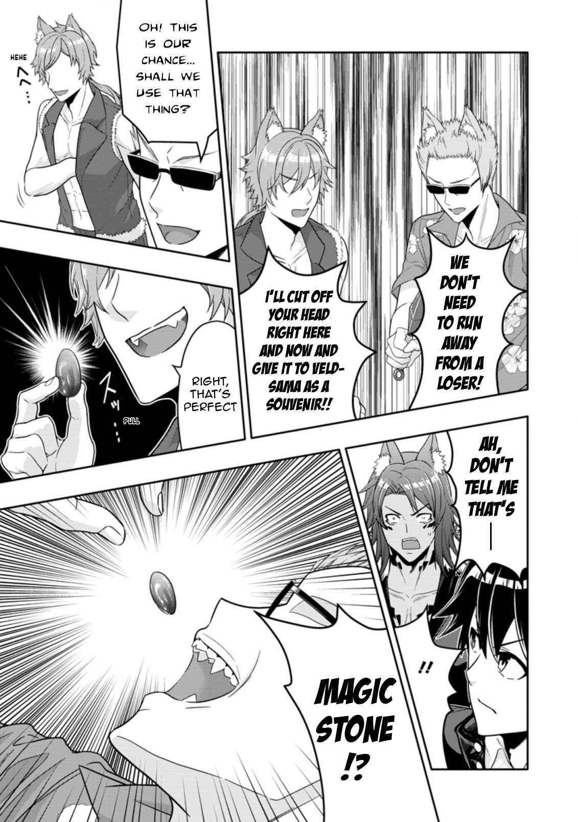 Hazure Skill 'Gacha' de Tsuihou Sareta Ore wa, Wagamama Osananajimi wo Zetsuen Shi Kakusei Suru Chapter 13.2 - Page 7