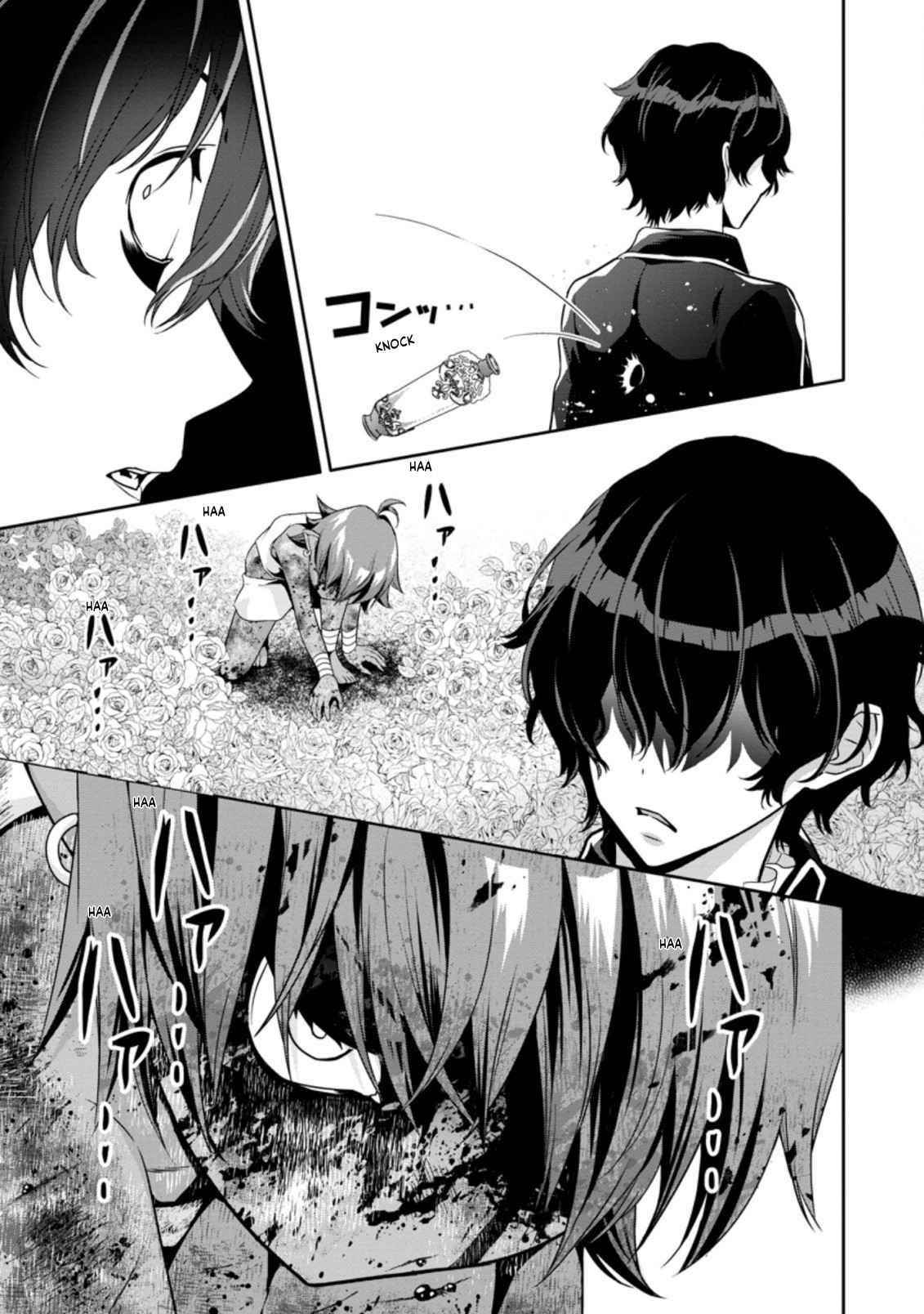 Hazure Skill 'Gacha' de Tsuihou Sareta Ore wa, Wagamama Osananajimi wo Zetsuen Shi Kakusei Suru Chapter 14.2 - Page 3