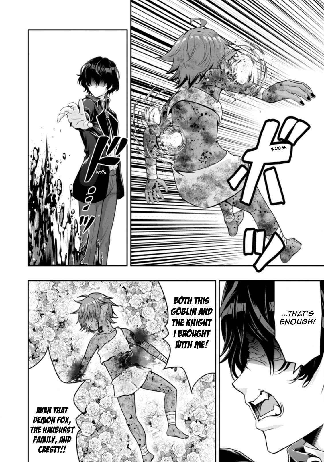 Hazure Skill 'Gacha' de Tsuihou Sareta Ore wa, Wagamama Osananajimi wo Zetsuen Shi Kakusei Suru Chapter 14.2 - Page 4