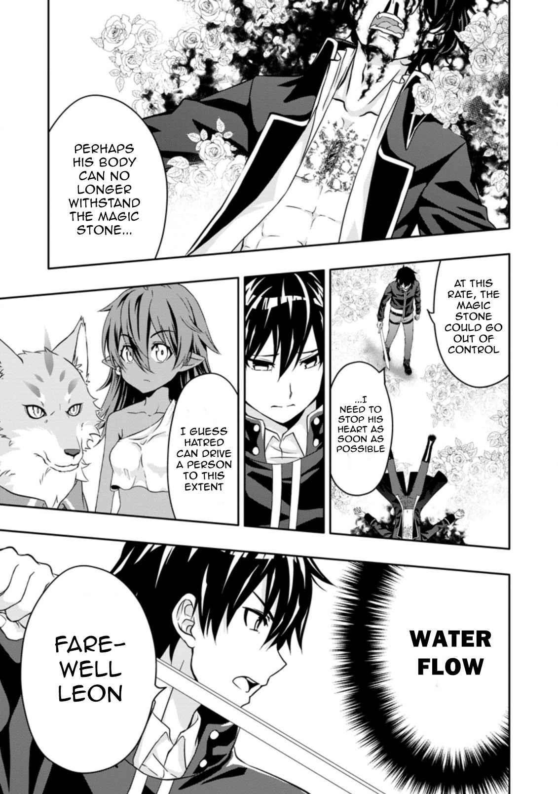 Hazure Skill 'Gacha' de Tsuihou Sareta Ore wa, Wagamama Osananajimi wo Zetsuen Shi Kakusei Suru Chapter 15.3 - Page 5