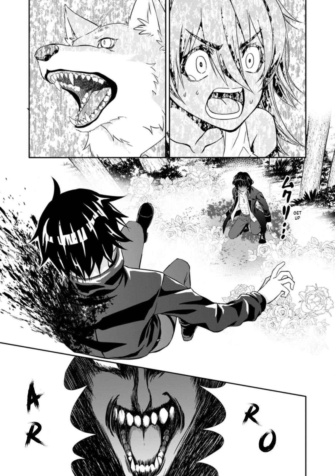 Hazure Skill 'Gacha' de Tsuihou Sareta Ore wa, Wagamama Osananajimi wo Zetsuen Shi Kakusei Suru Chapter 15.3 - Page 7