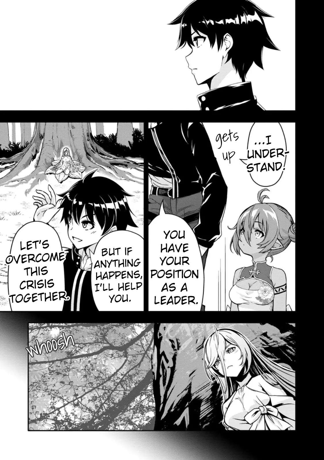 Hazure Skill 'Gacha' de Tsuihou Sareta Ore wa, Wagamama Osananajimi wo Zetsuen Shi Kakusei Suru Chapter 17 - Page 12