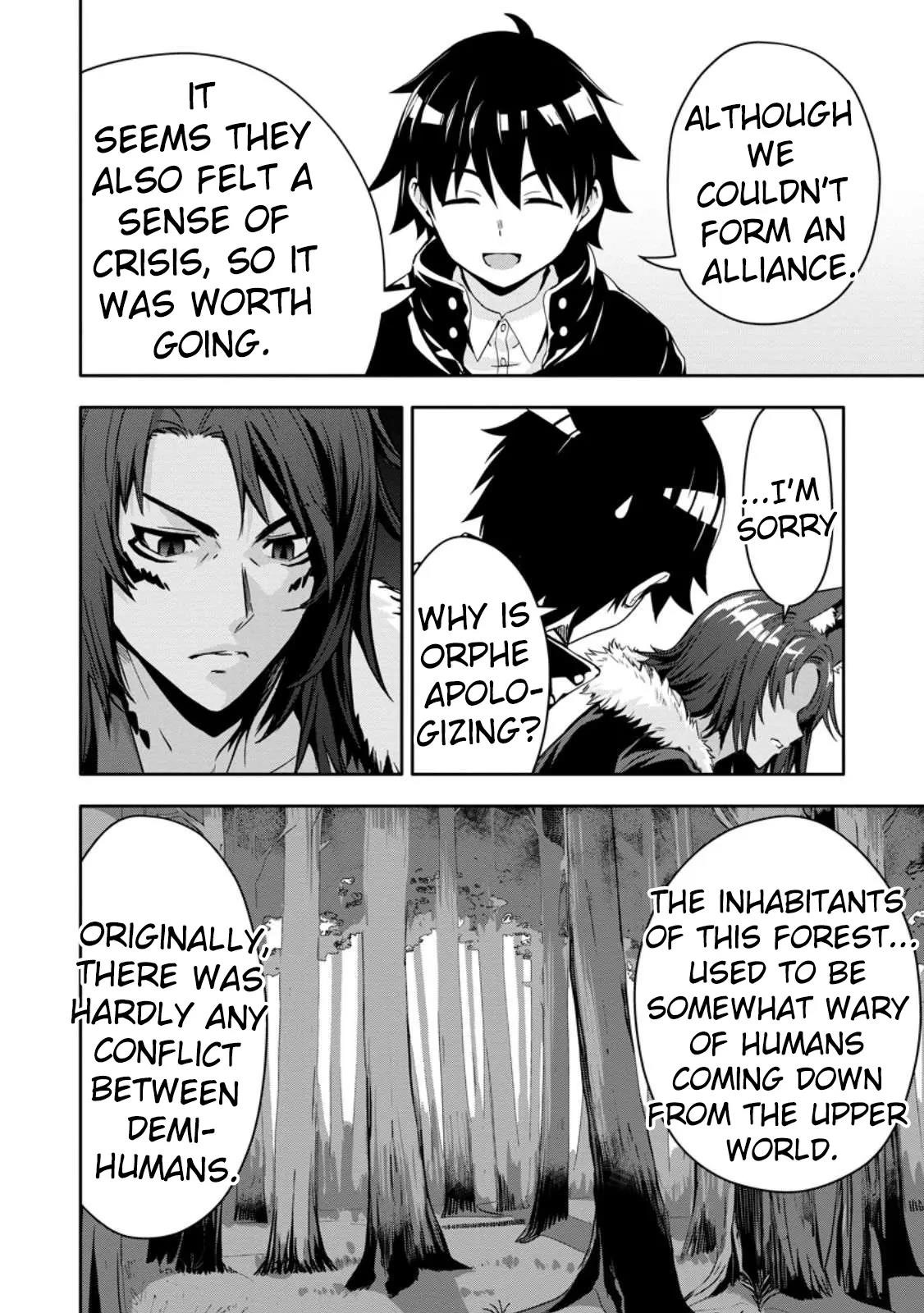 Hazure Skill 'Gacha' de Tsuihou Sareta Ore wa, Wagamama Osananajimi wo Zetsuen Shi Kakusei Suru Chapter 17 - Page 13