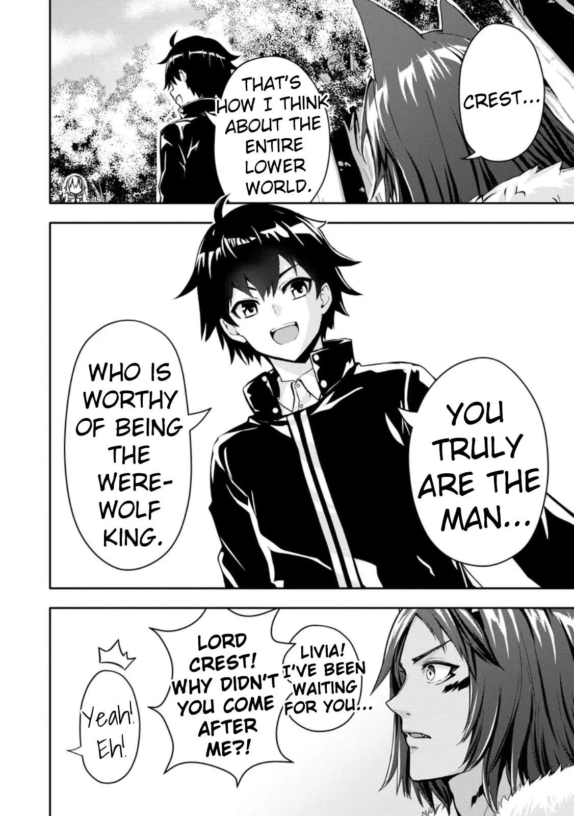 Hazure Skill 'Gacha' de Tsuihou Sareta Ore wa, Wagamama Osananajimi wo Zetsuen Shi Kakusei Suru Chapter 17 - Page 15