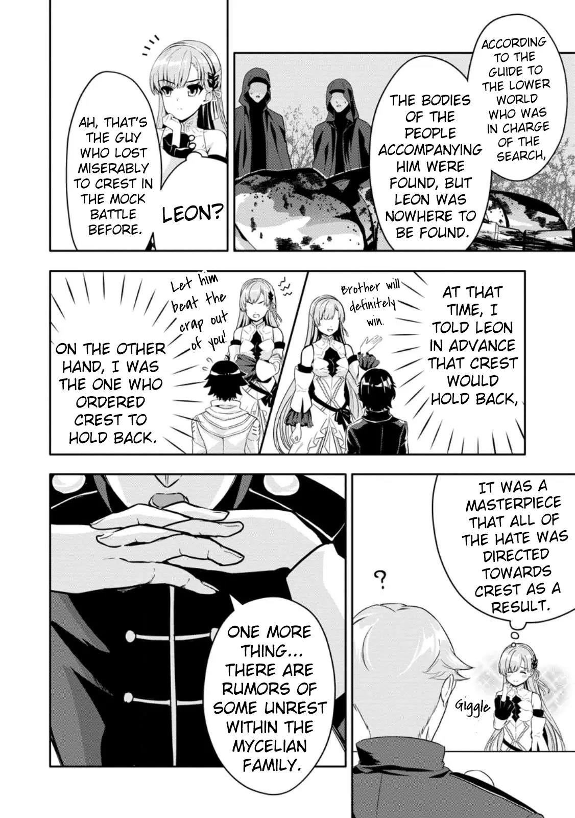 Hazure Skill 'Gacha' de Tsuihou Sareta Ore wa, Wagamama Osananajimi wo Zetsuen Shi Kakusei Suru Chapter 17 - Page 19