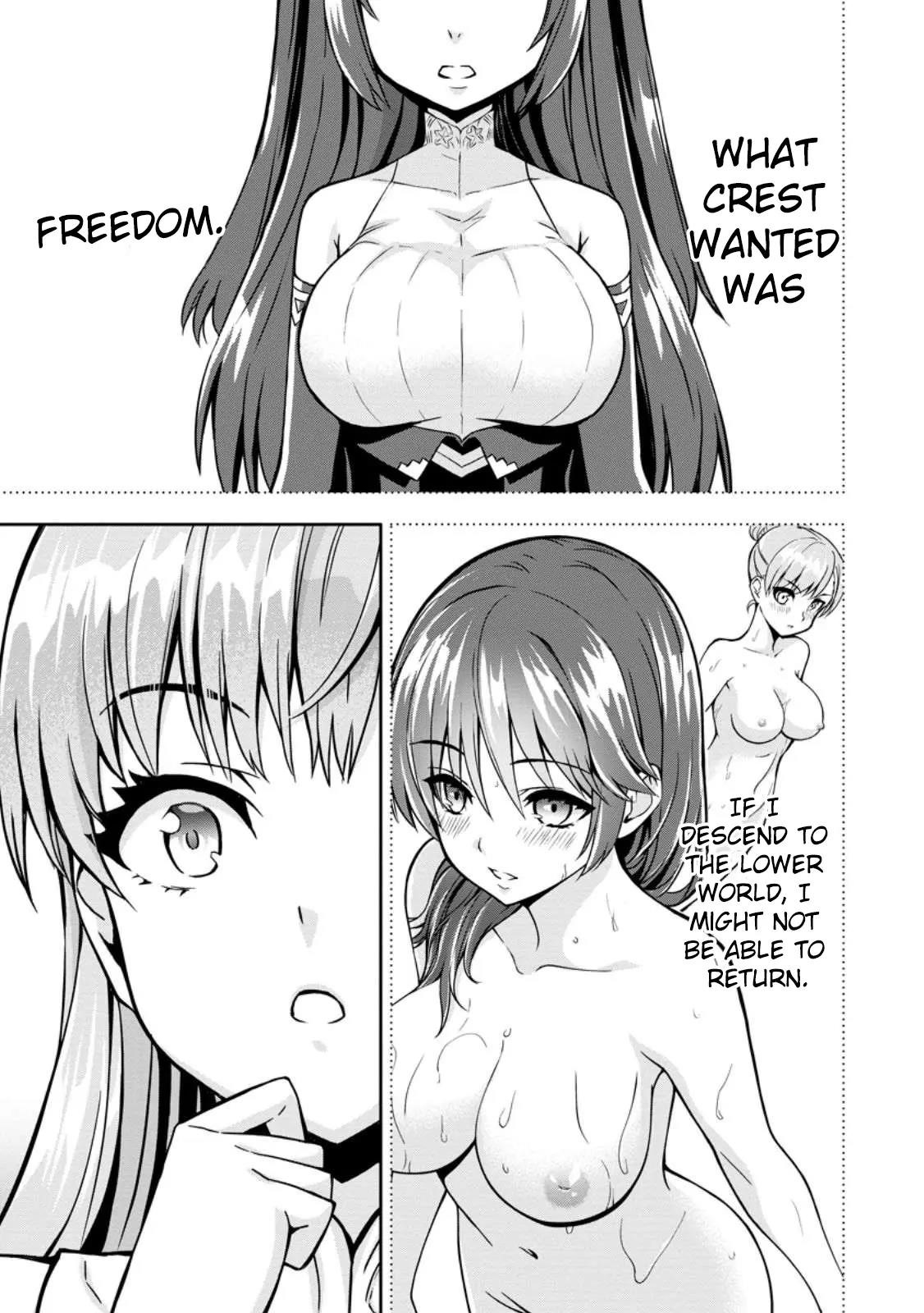 Hazure Skill 'Gacha' de Tsuihou Sareta Ore wa, Wagamama Osananajimi wo Zetsuen Shi Kakusei Suru Chapter 17 - Page 22