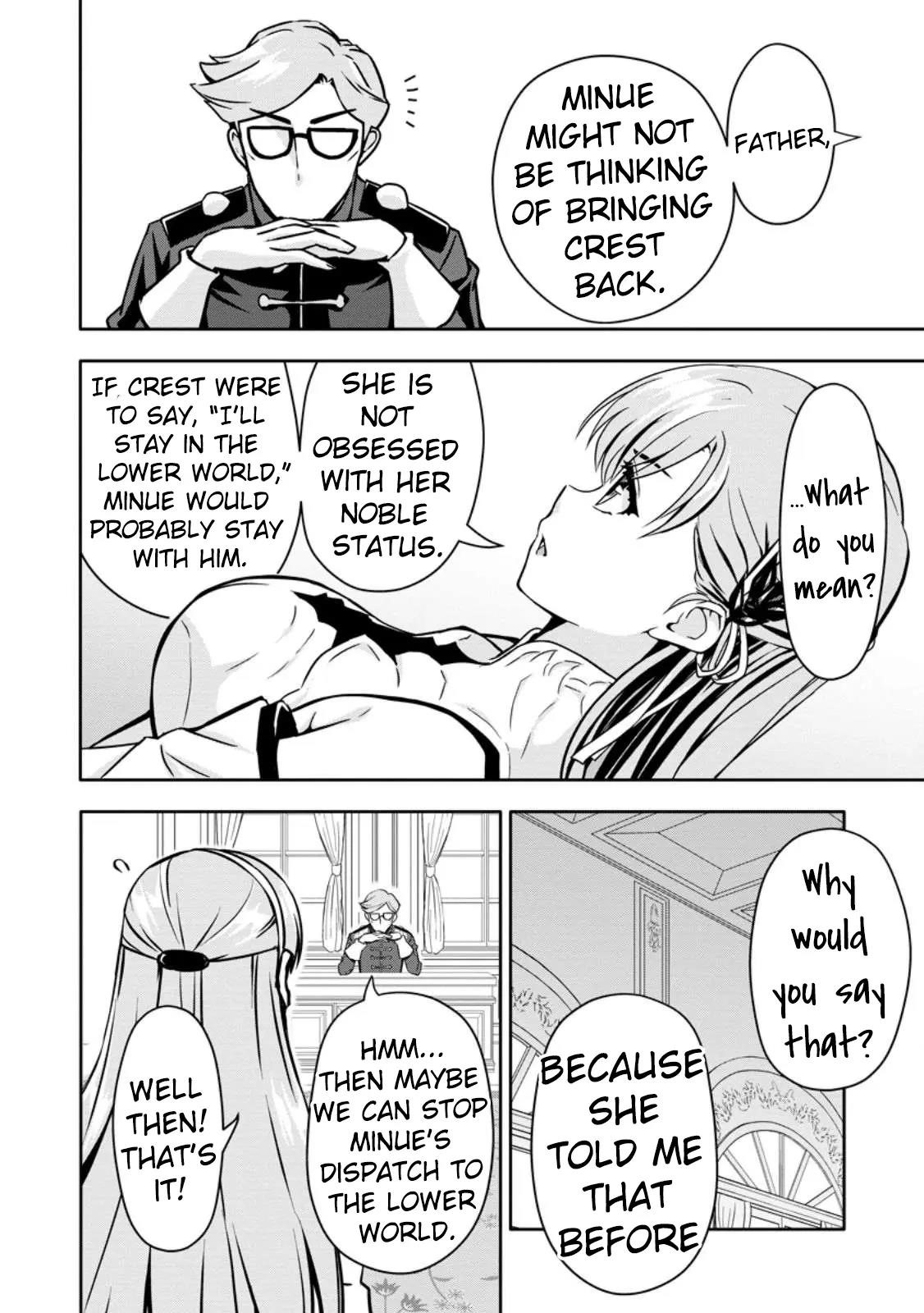 Hazure Skill 'Gacha' de Tsuihou Sareta Ore wa, Wagamama Osananajimi wo Zetsuen Shi Kakusei Suru Chapter 17 - Page 23