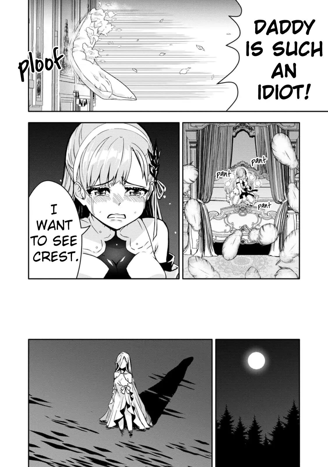 Hazure Skill 'Gacha' de Tsuihou Sareta Ore wa, Wagamama Osananajimi wo Zetsuen Shi Kakusei Suru Chapter 17 - Page 25