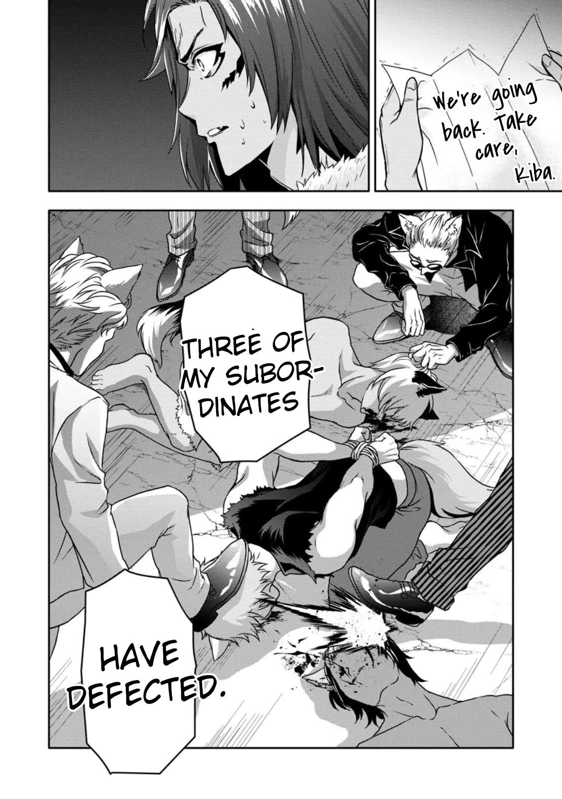 Hazure Skill 'Gacha' de Tsuihou Sareta Ore wa, Wagamama Osananajimi wo Zetsuen Shi Kakusei Suru Chapter 17 - Page 31