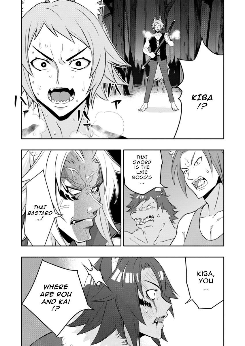 Hazure Skill 'Gacha' de Tsuihou Sareta Ore wa, Wagamama Osananajimi wo Zetsuen Shi Kakusei Suru Chapter 21.1 - Page 10