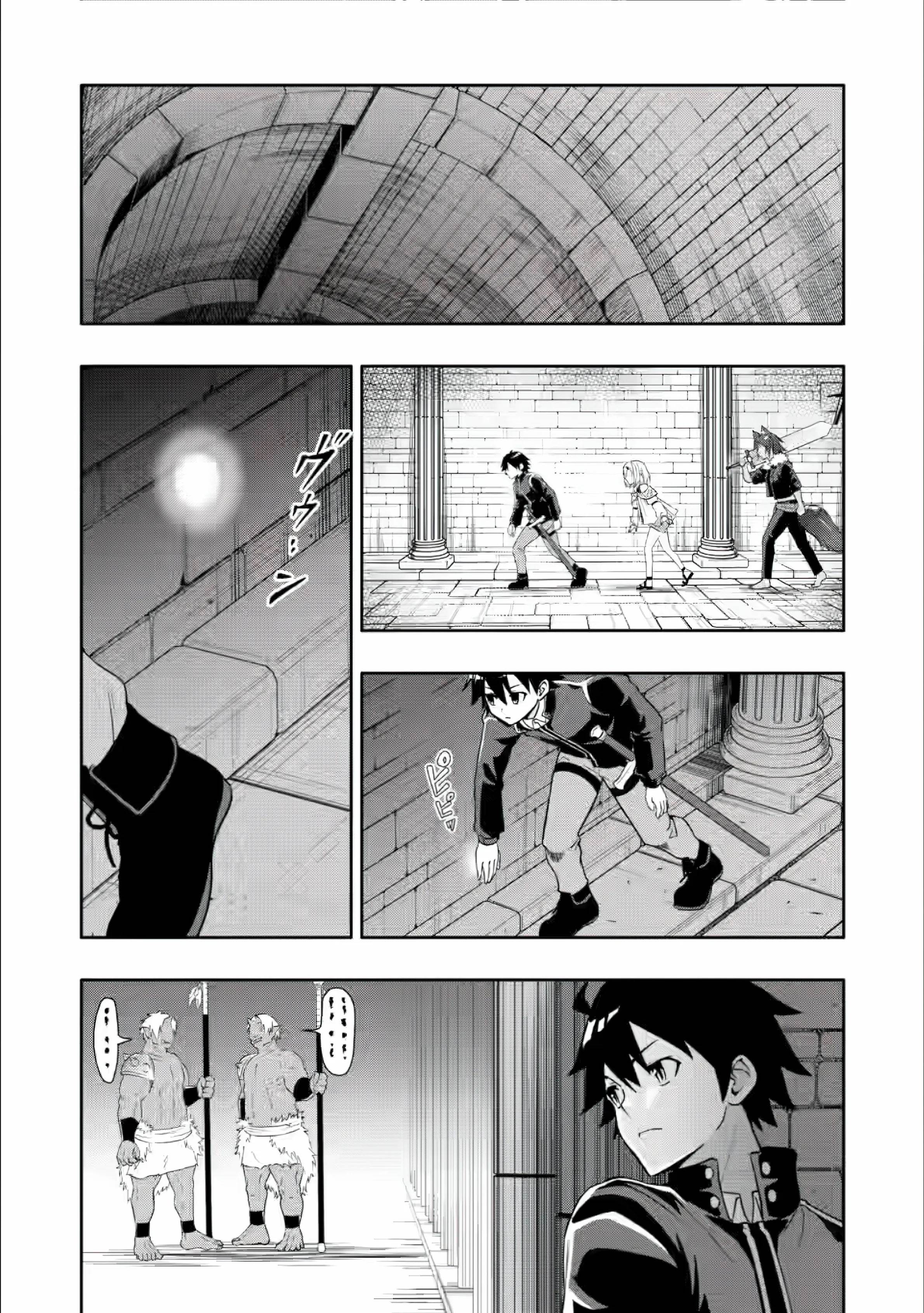 Hazure Skill 'Gacha' de Tsuihou Sareta Ore wa, Wagamama Osananajimi wo Zetsuen Shi Kakusei Suru Chapter 25 - Page 18