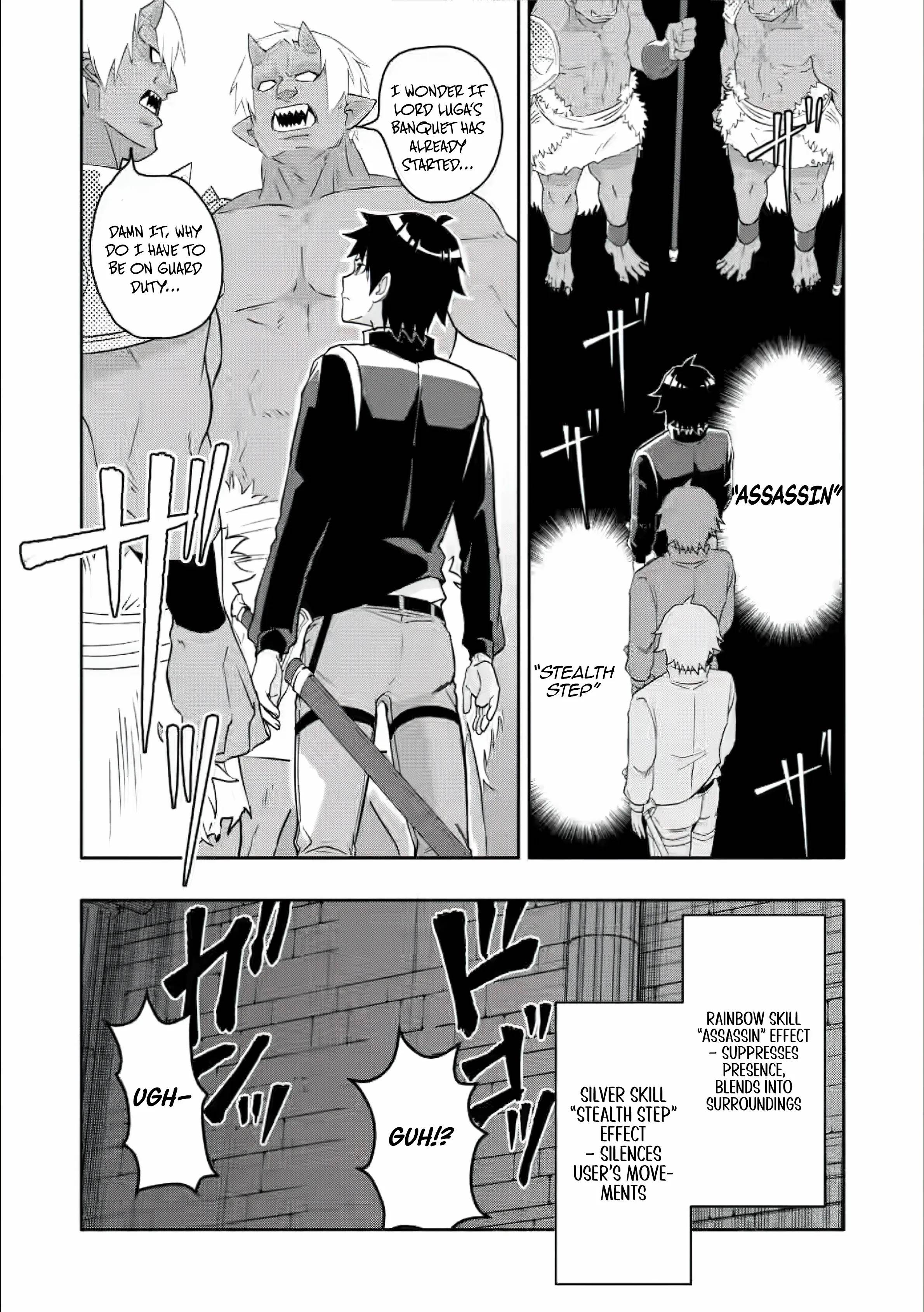 Hazure Skill 'Gacha' de Tsuihou Sareta Ore wa, Wagamama Osananajimi wo Zetsuen Shi Kakusei Suru Chapter 25 - Page 19