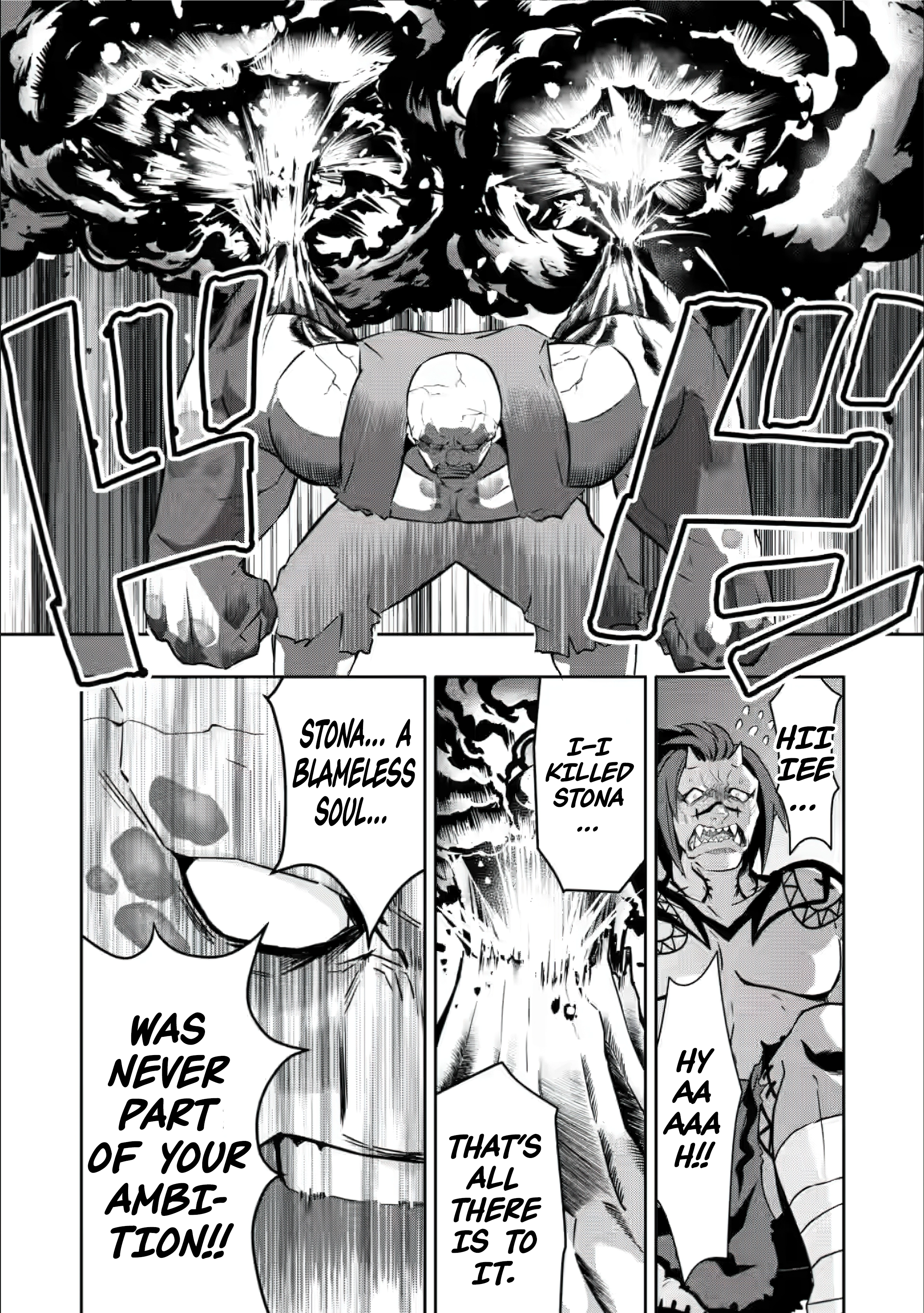 Hazure Skill 'Gacha' de Tsuihou Sareta Ore wa, Wagamama Osananajimi wo Zetsuen Shi Kakusei Suru Chapter 27 - Page 22