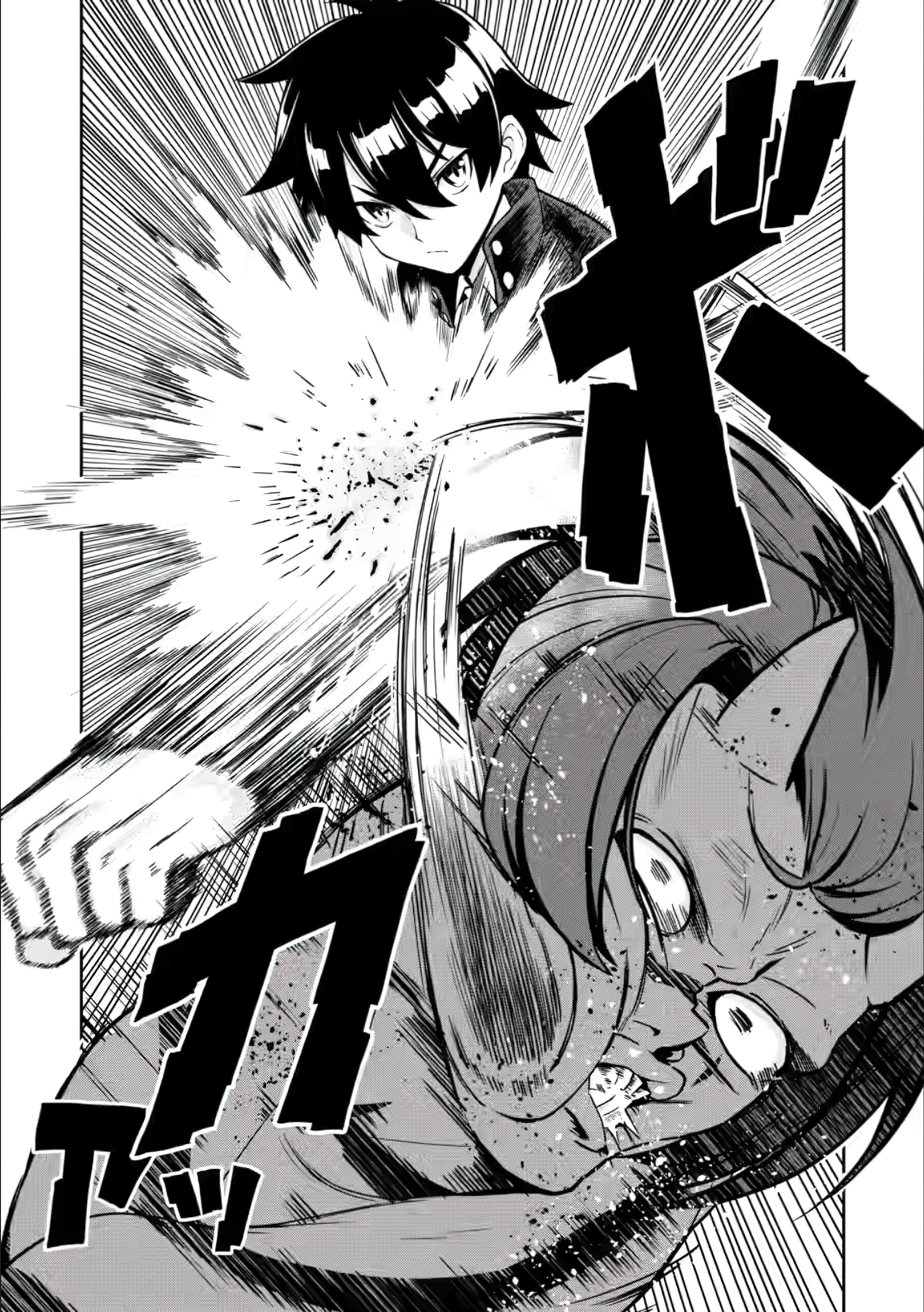 Hazure Skill 'Gacha' de Tsuihou Sareta Ore wa, Wagamama Osananajimi wo Zetsuen Shi Kakusei Suru Chapter 27 - Page 5