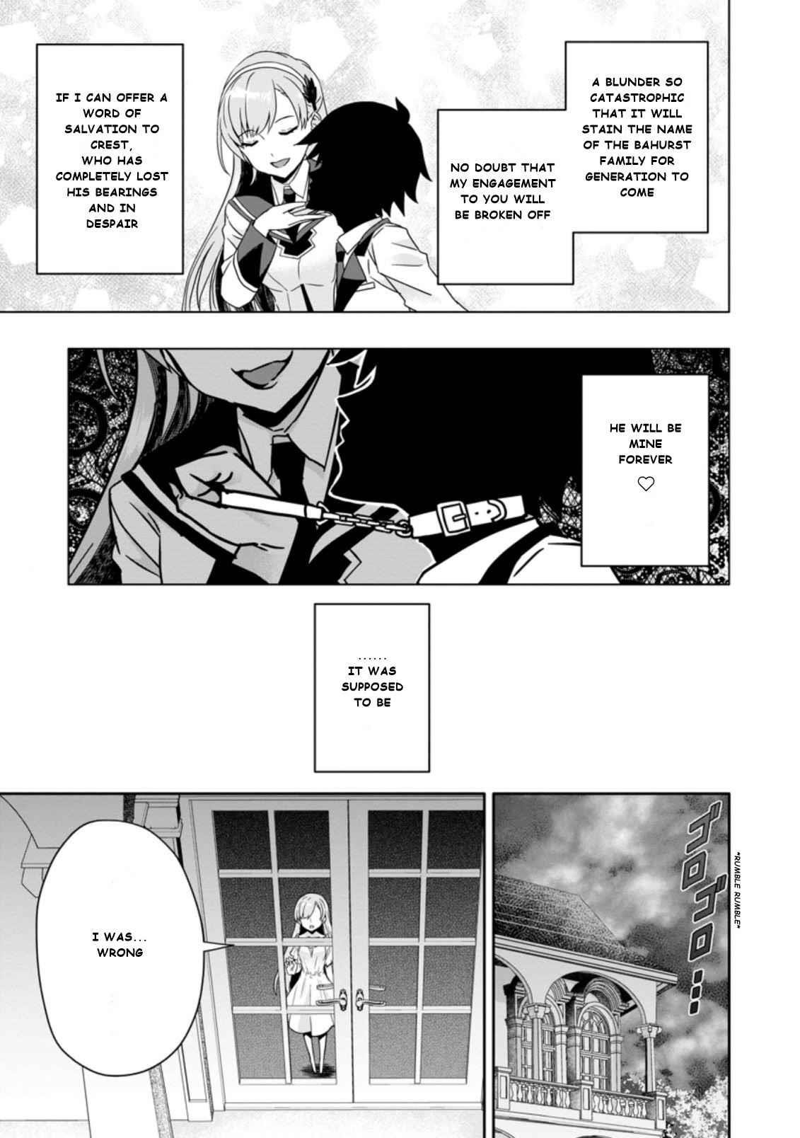 Hazure Skill 'Gacha' de Tsuihou Sareta Ore wa, Wagamama Osananajimi wo Zetsuen Shi Kakusei Suru Chapter 3.2 - Page 1