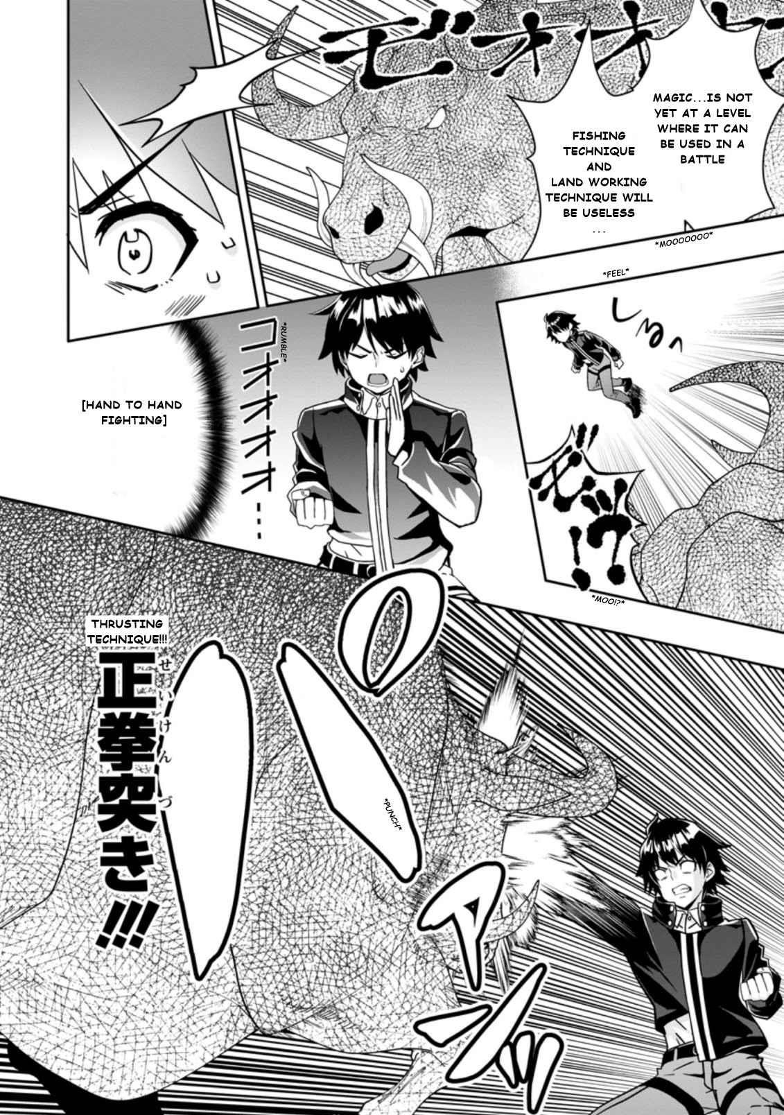 Hazure Skill 'Gacha' de Tsuihou Sareta Ore wa, Wagamama Osananajimi wo Zetsuen Shi Kakusei Suru Chapter 3.2 - Page 10