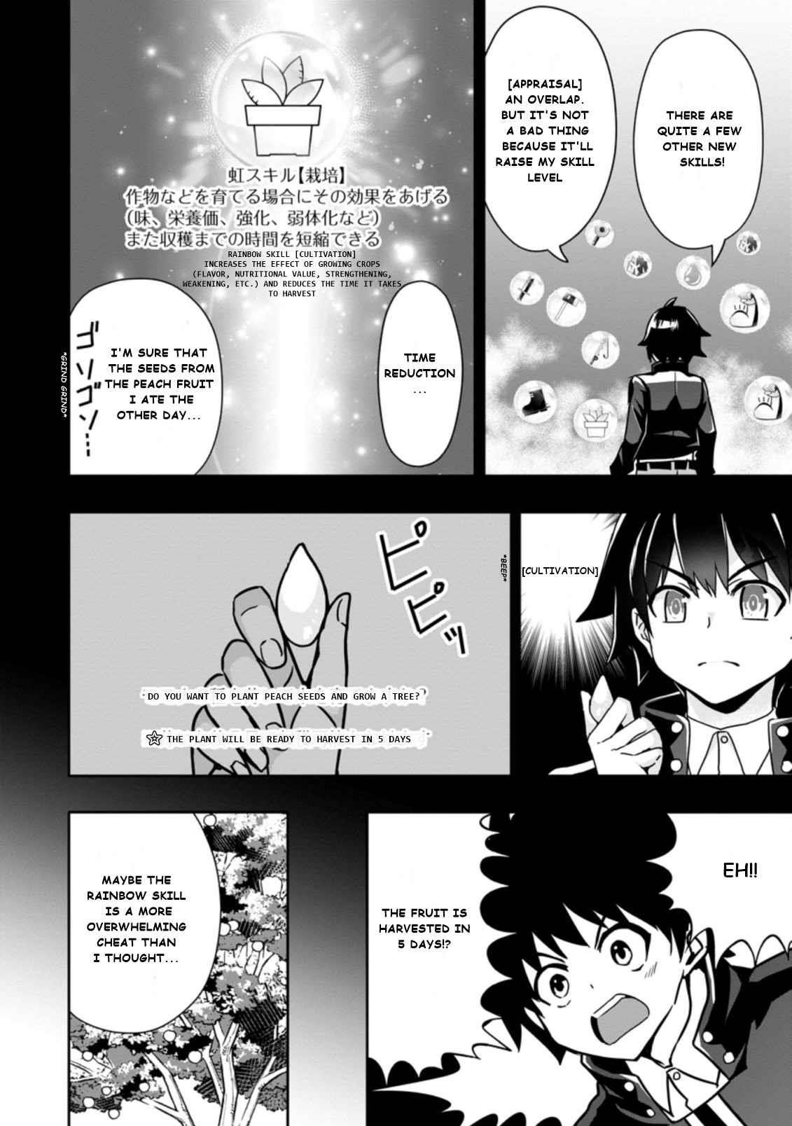 Hazure Skill 'Gacha' de Tsuihou Sareta Ore wa, Wagamama Osananajimi wo Zetsuen Shi Kakusei Suru Chapter 3.2 - Page 6