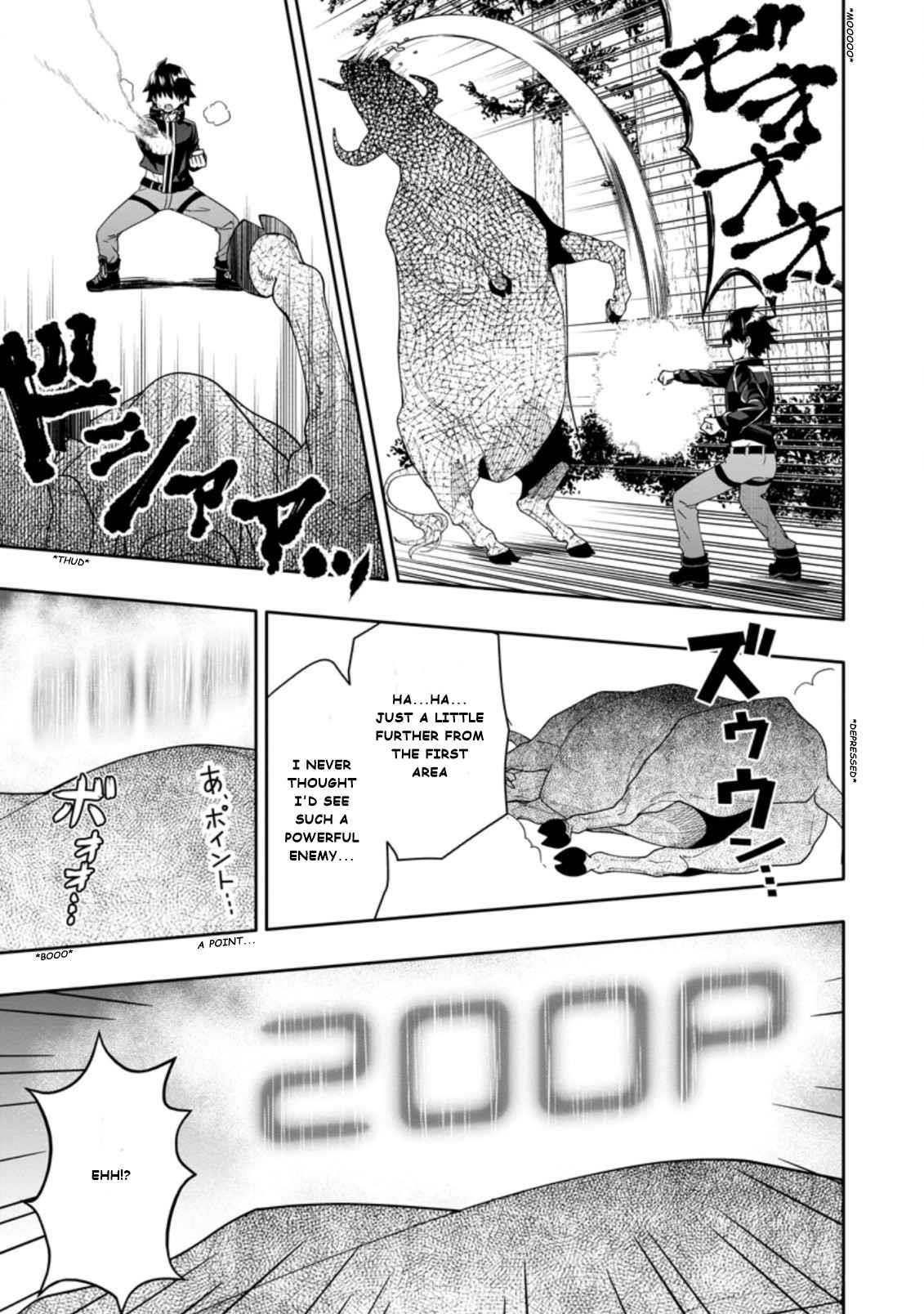 Hazure Skill 'Gacha' de Tsuihou Sareta Ore wa, Wagamama Osananajimi wo Zetsuen Shi Kakusei Suru Chapter 3.3 - Page 1