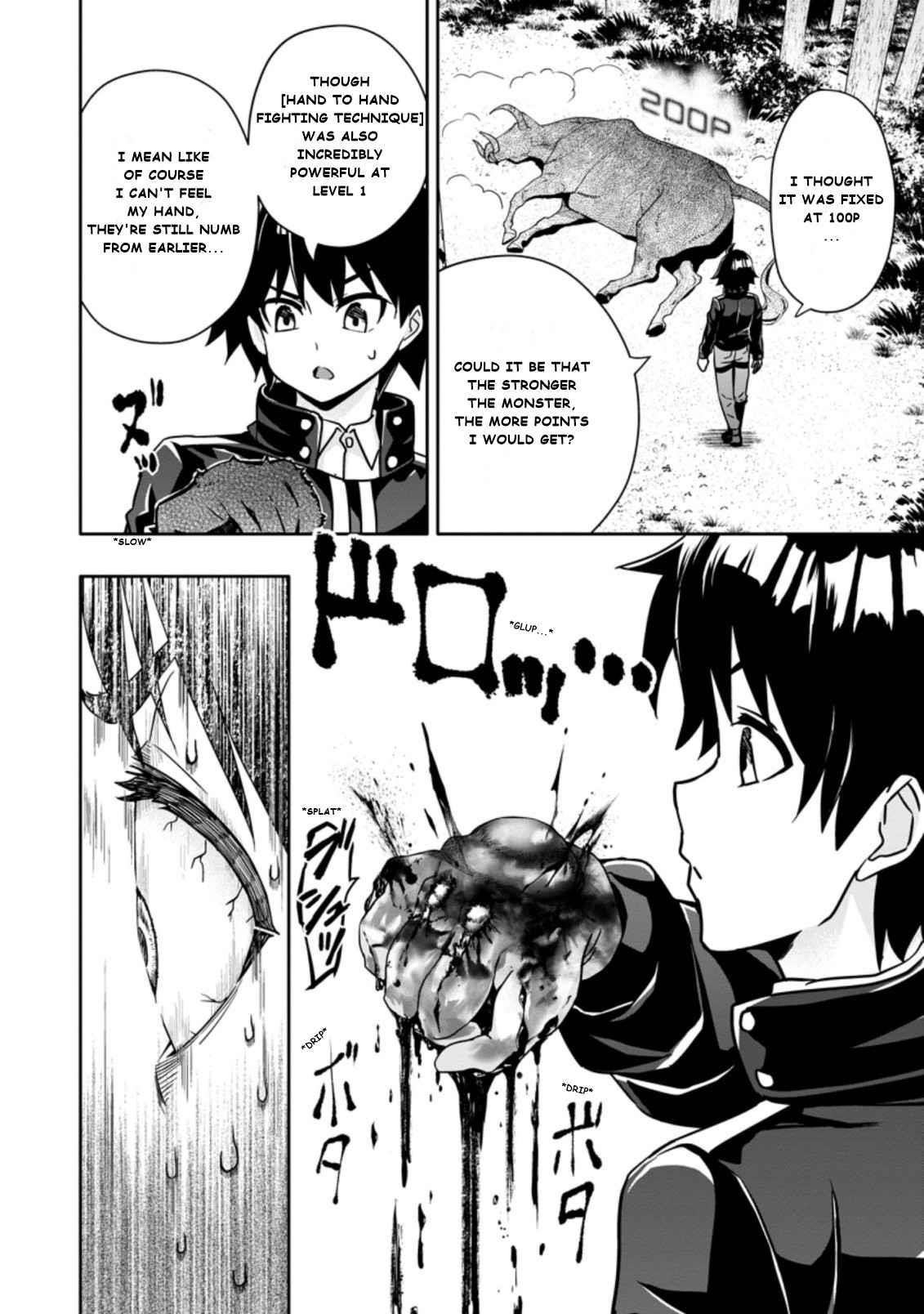 Hazure Skill 'Gacha' de Tsuihou Sareta Ore wa, Wagamama Osananajimi wo Zetsuen Shi Kakusei Suru Chapter 3.3 - Page 2