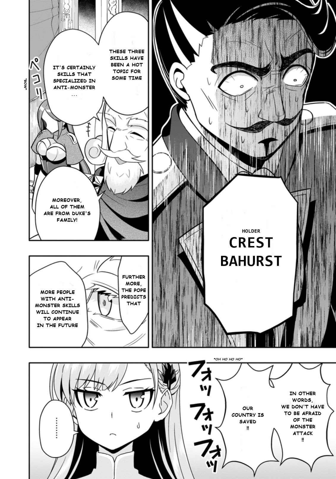 Hazure Skill 'Gacha' de Tsuihou Sareta Ore wa, Wagamama Osananajimi wo Zetsuen Shi Kakusei Suru Chapter 4.2 - Page 2