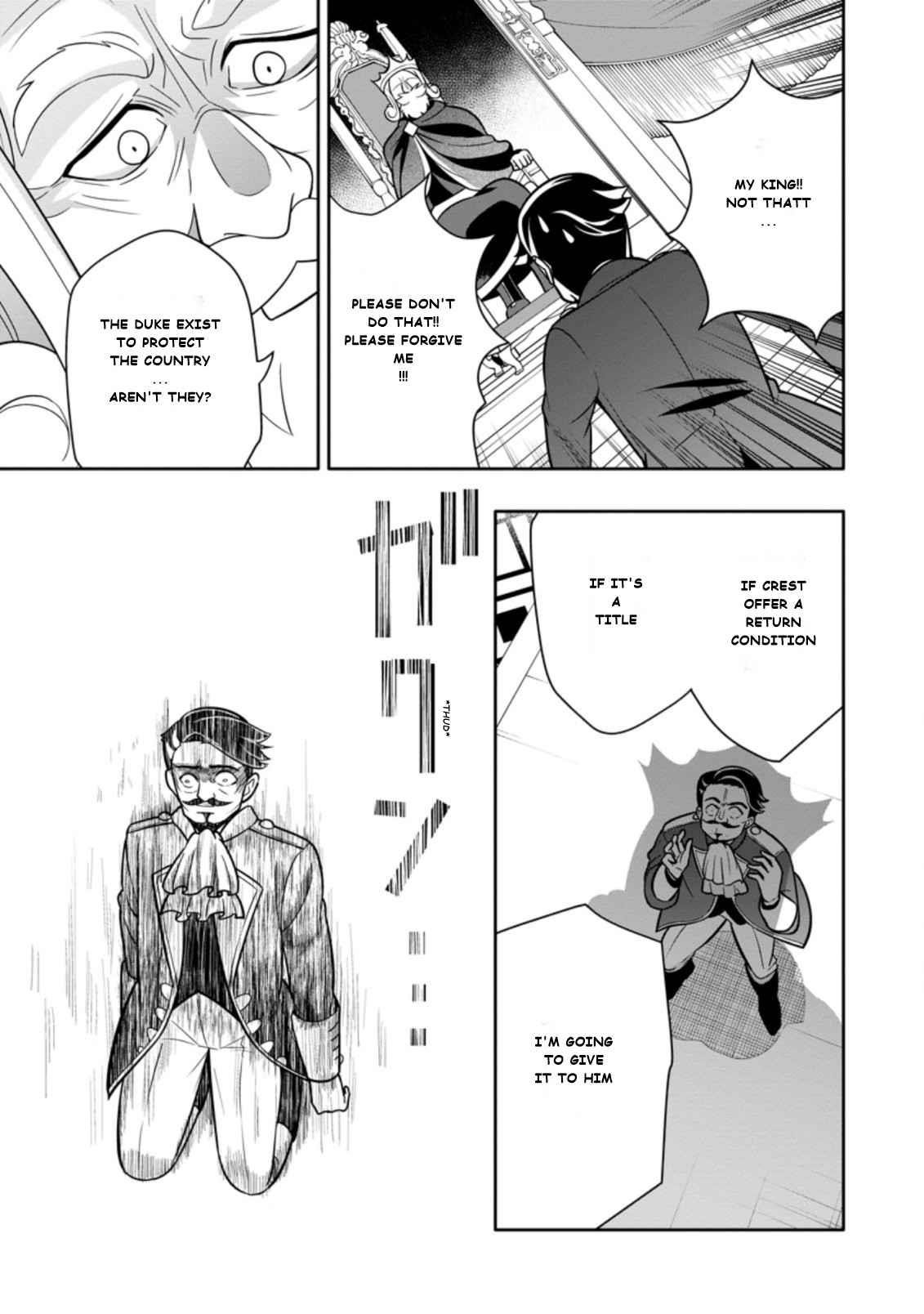 Hazure Skill 'Gacha' de Tsuihou Sareta Ore wa, Wagamama Osananajimi wo Zetsuen Shi Kakusei Suru Chapter 4.2 - Page 9