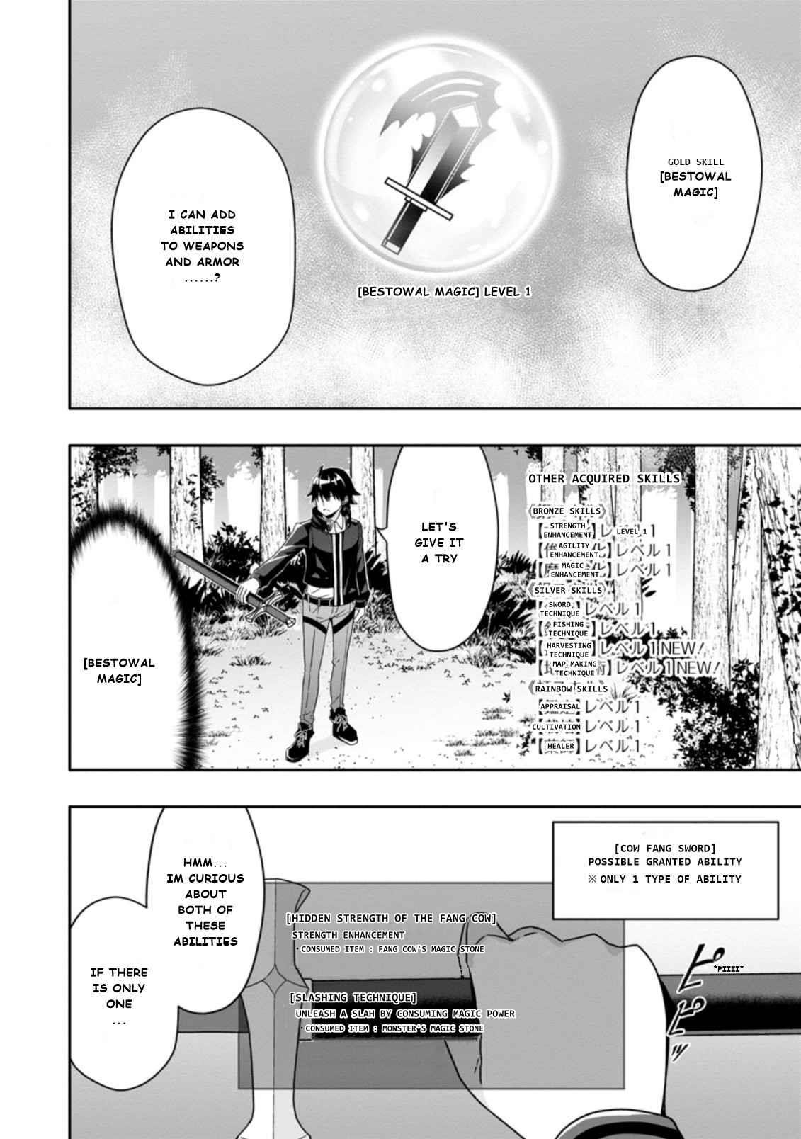 Hazure Skill 'Gacha' de Tsuihou Sareta Ore wa, Wagamama Osananajimi wo Zetsuen Shi Kakusei Suru Chapter 4.3 - Page 2