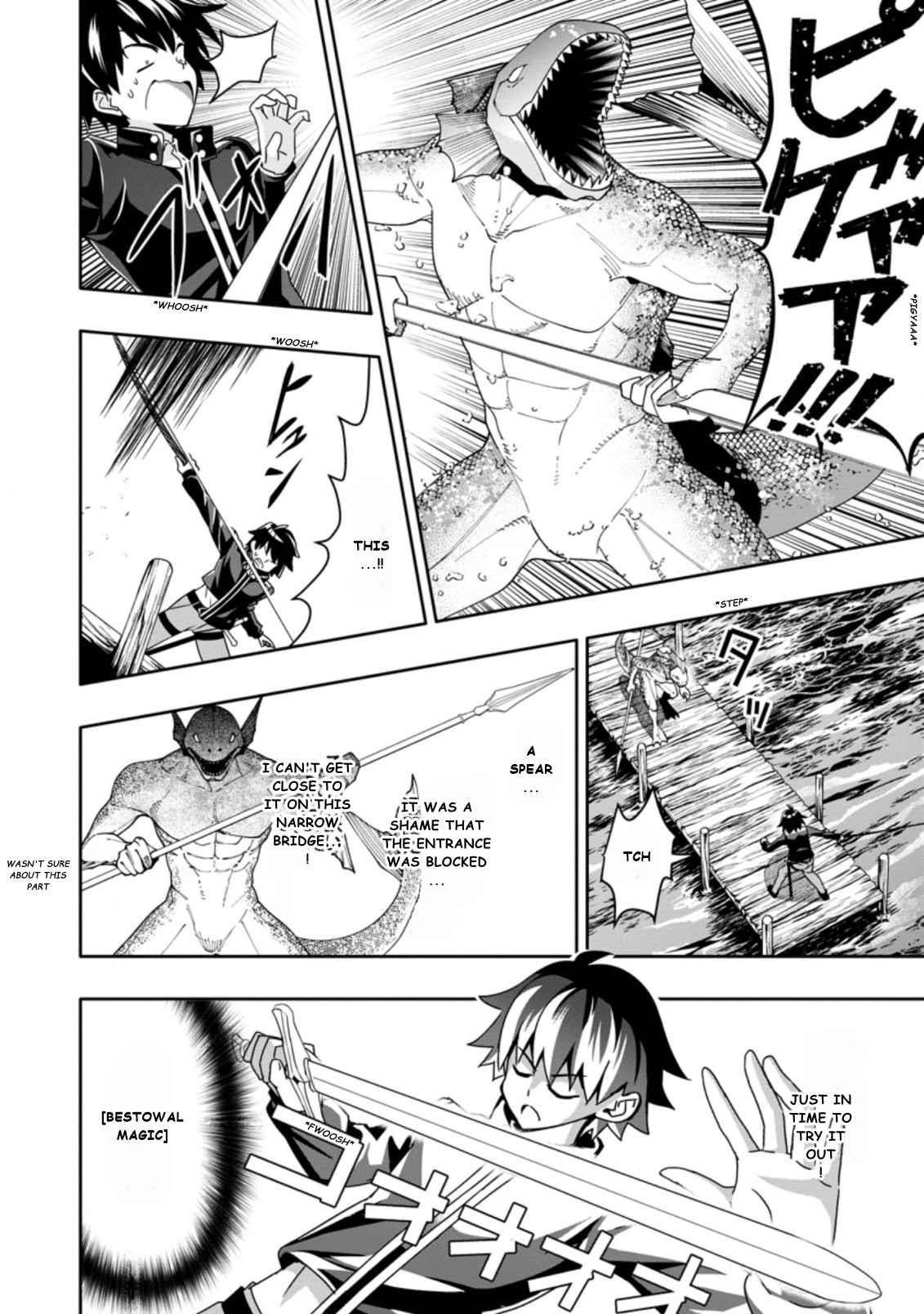 Hazure Skill 'Gacha' de Tsuihou Sareta Ore wa, Wagamama Osananajimi wo Zetsuen Shi Kakusei Suru Chapter 4.3 - Page 8