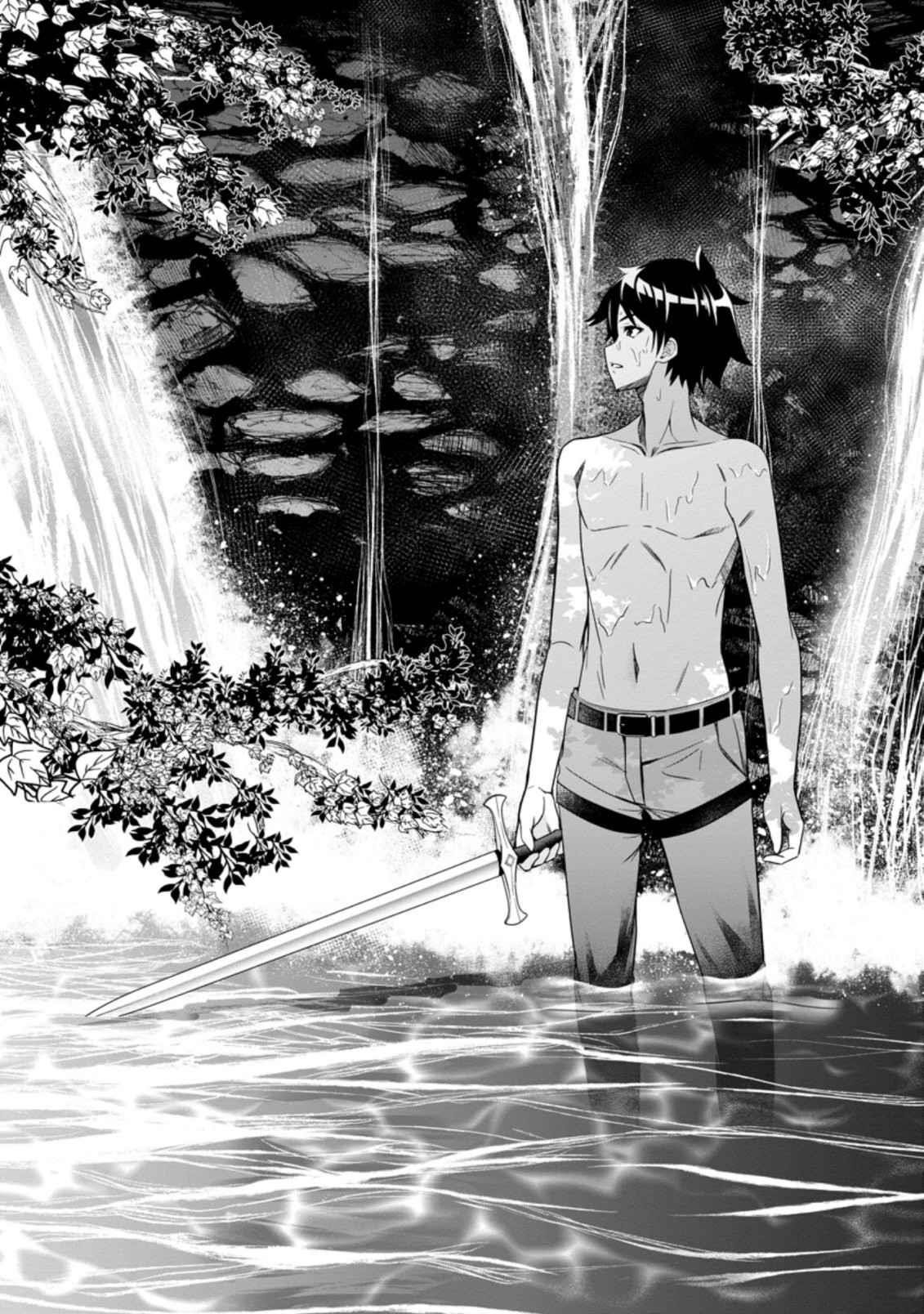 Hazure Skill 'Gacha' de Tsuihou Sareta Ore wa, Wagamama Osananajimi wo Zetsuen Shi Kakusei Suru Chapter 6.1 - Page 4