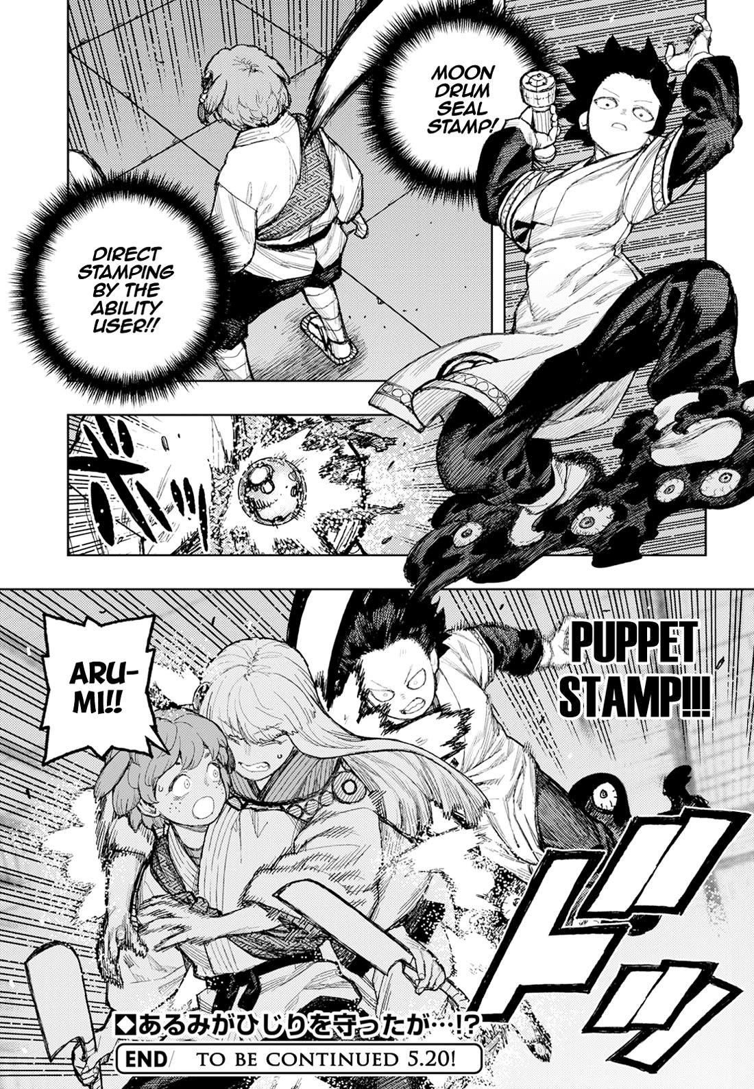 Tsugumomo Chapter 175 - Page 34