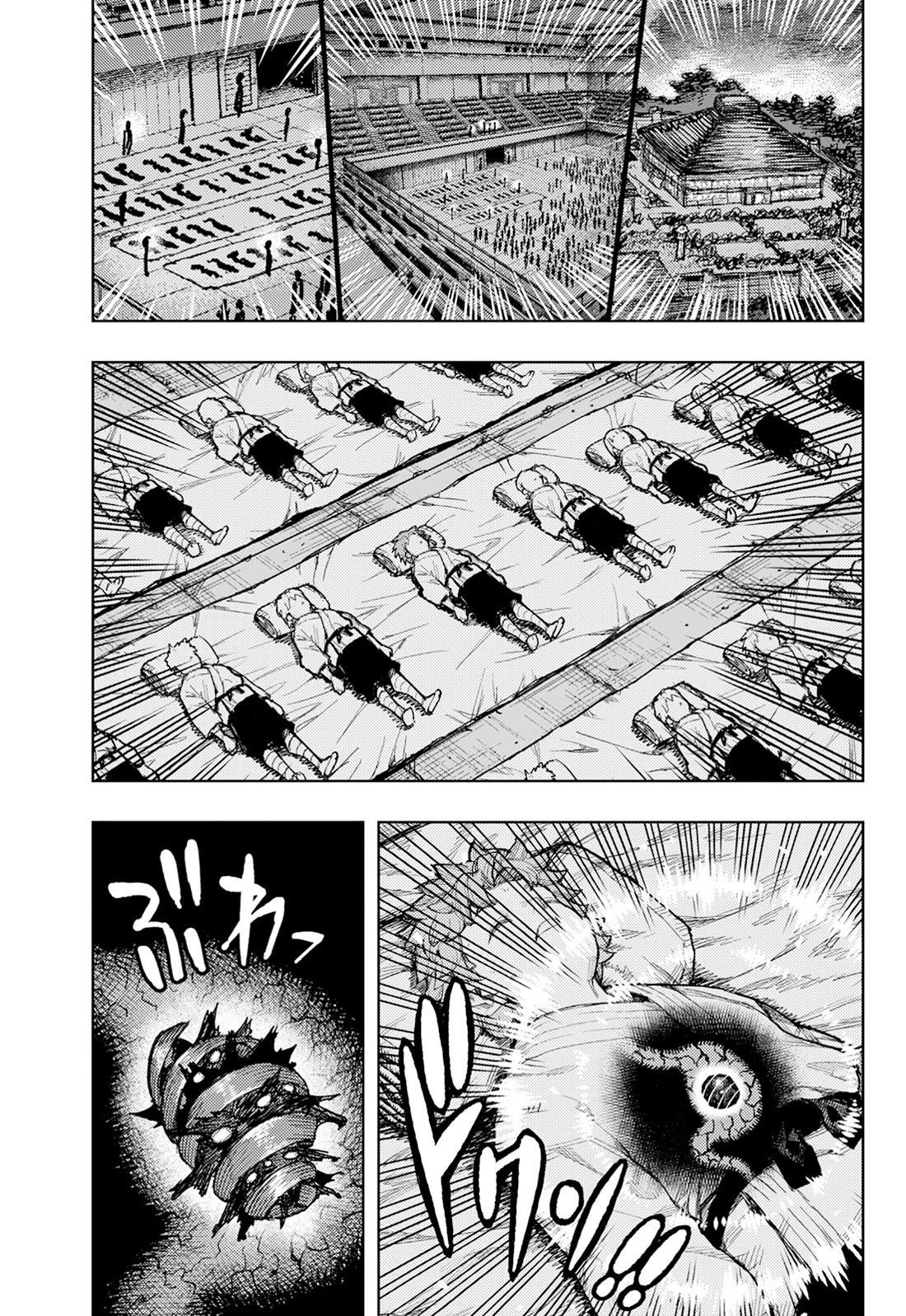 Tsugumomo Chapter 176.1 - Page 18