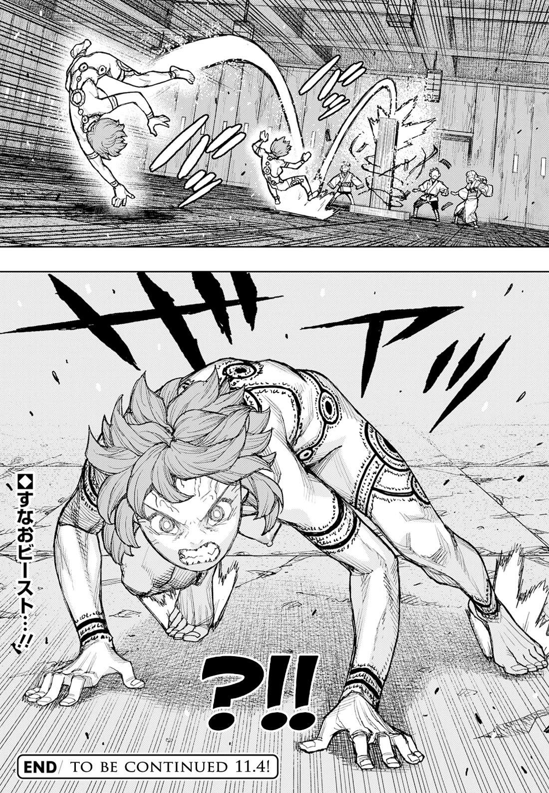 Tsugumomo Chapter 180.2 - Page 25