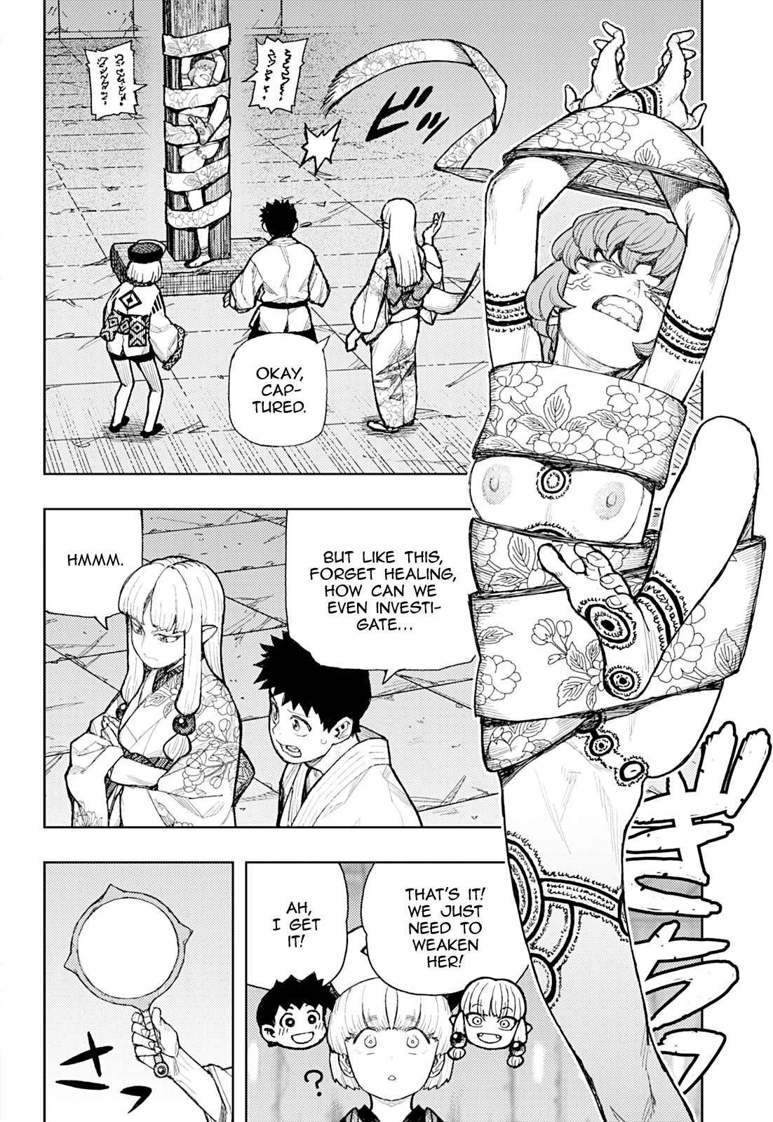 Tsugumomo Chapter 181 - Page 11