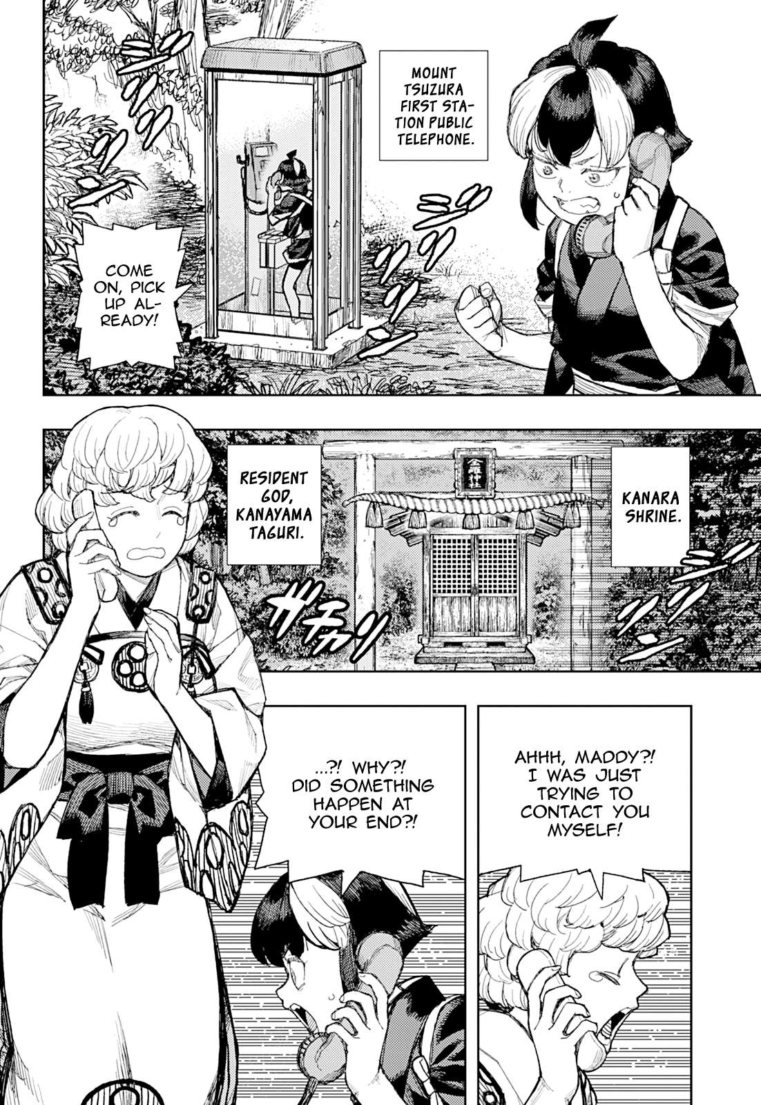 Tsugumomo Chapter 181 - Page 17