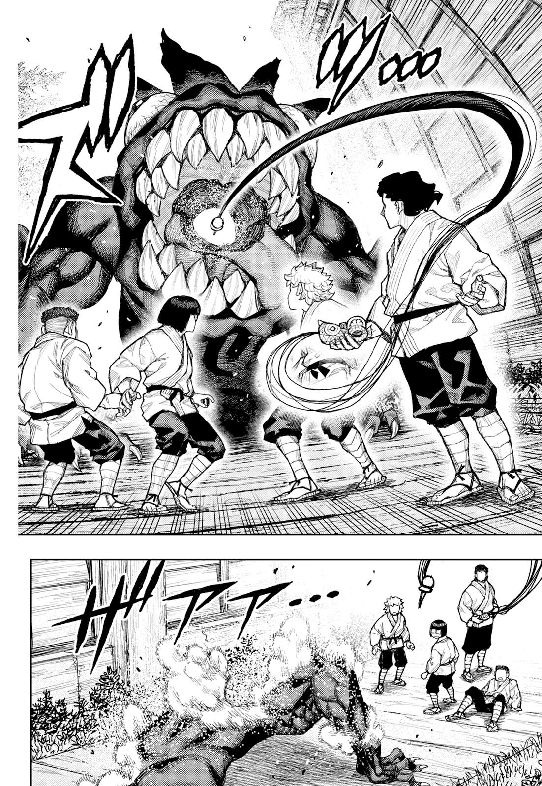 Tsugumomo Chapter 181 - Page 29