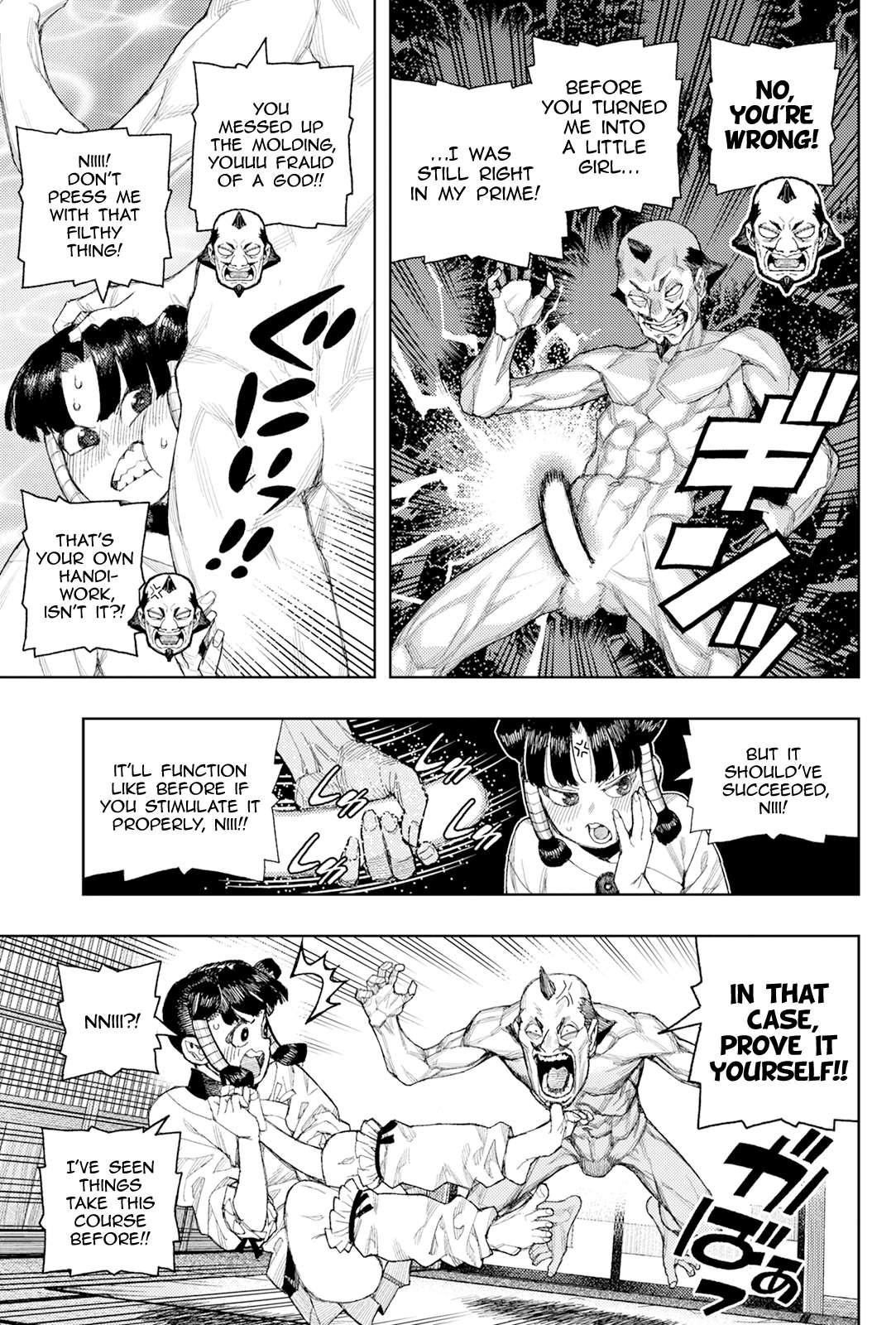 Tsugumomo Chapter 183.2 - Page 8