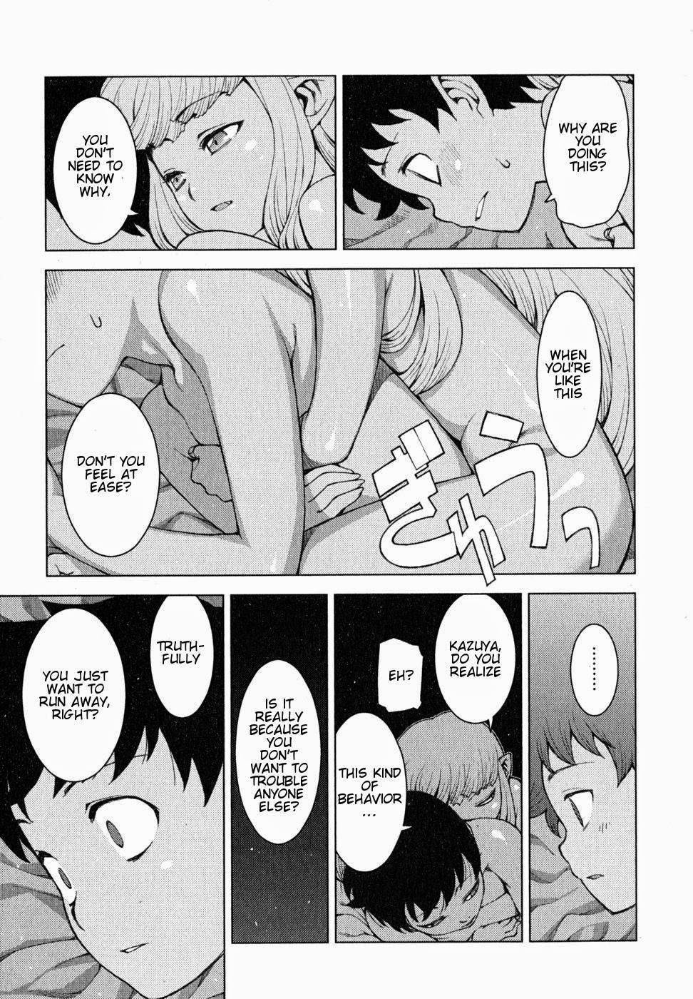 Tsugumomo Chapter 23 - Page 10