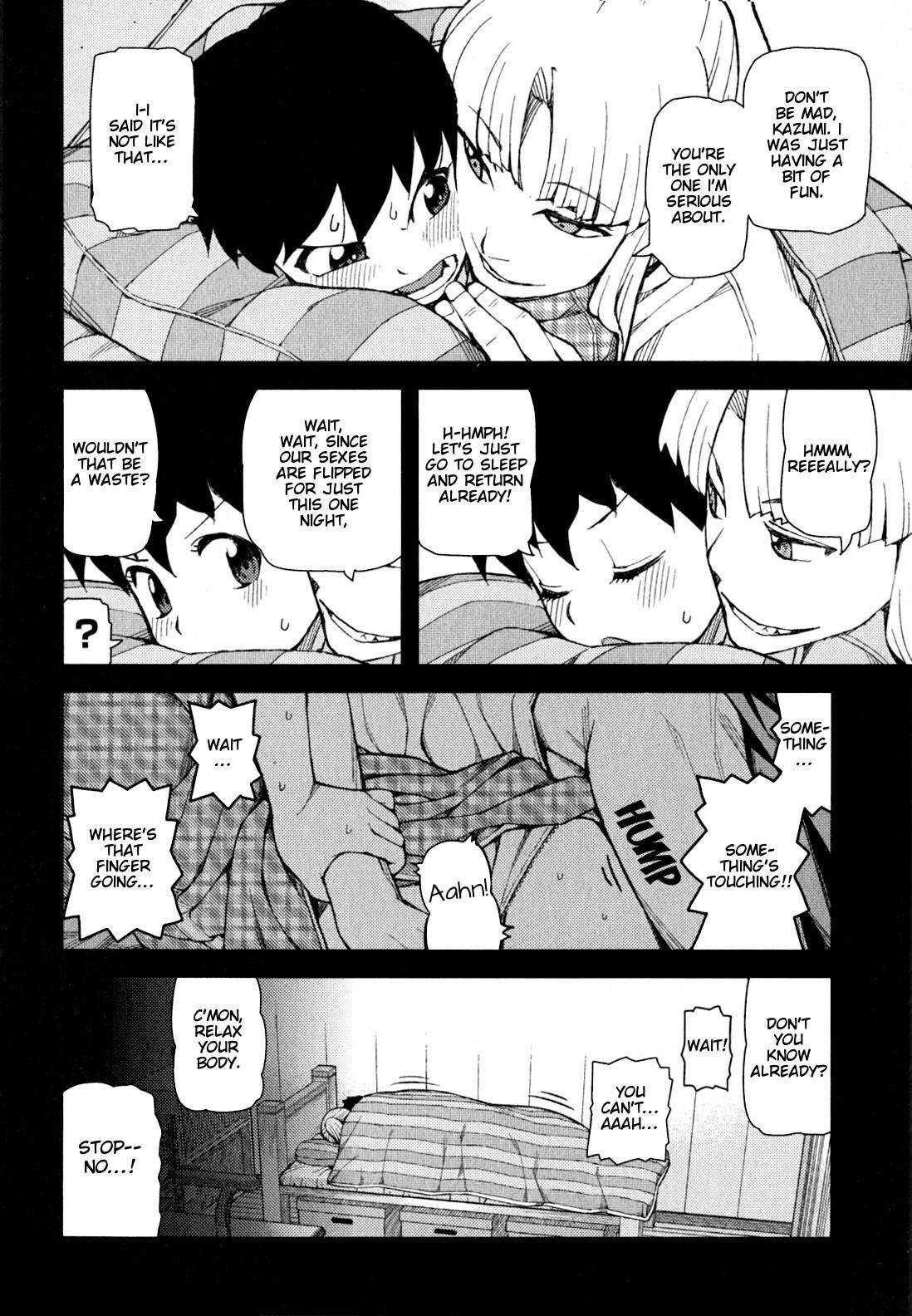 Tsugumomo Chapter 47 - Page 15