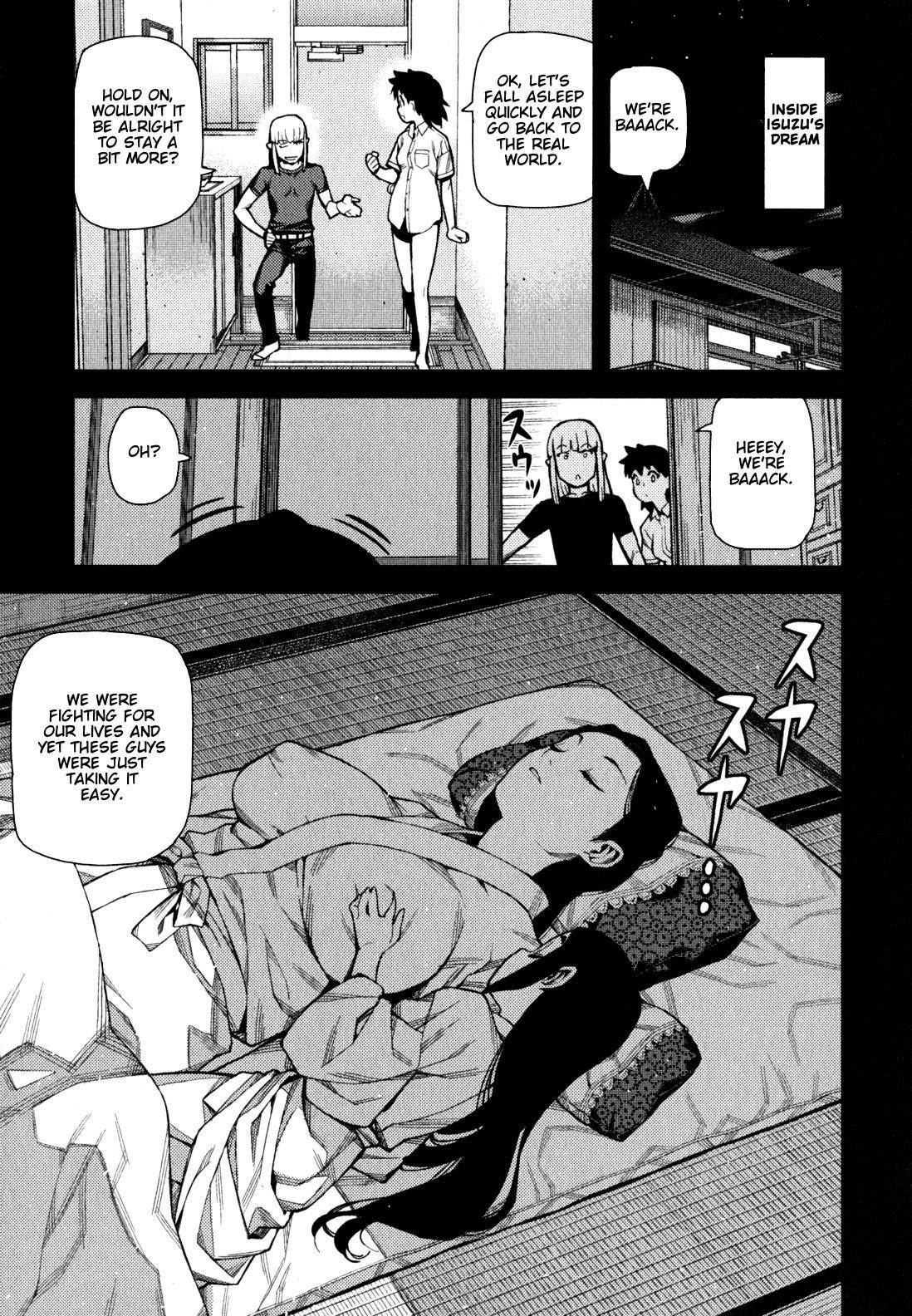 Tsugumomo Chapter 47 - Page 4